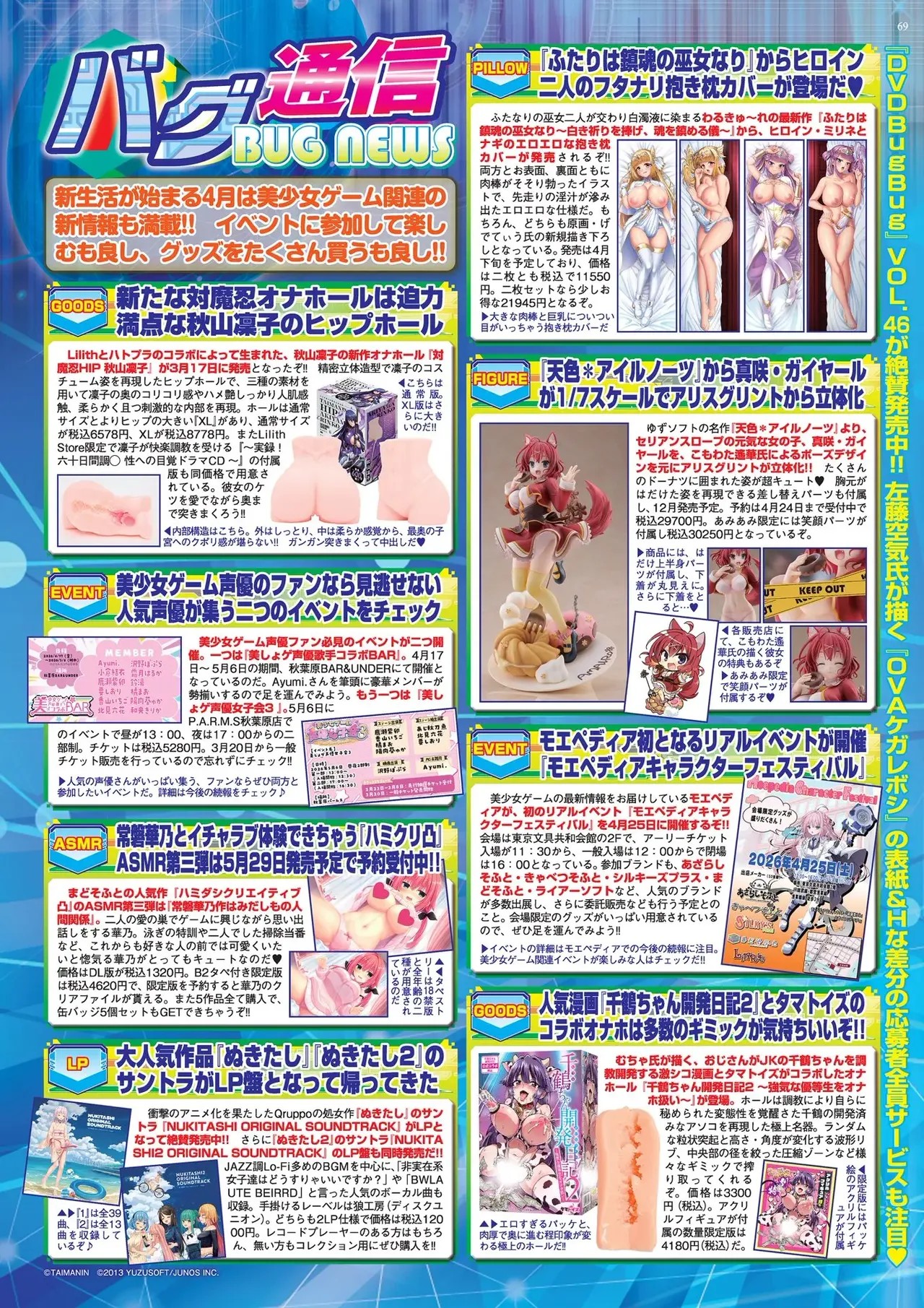 Page 69