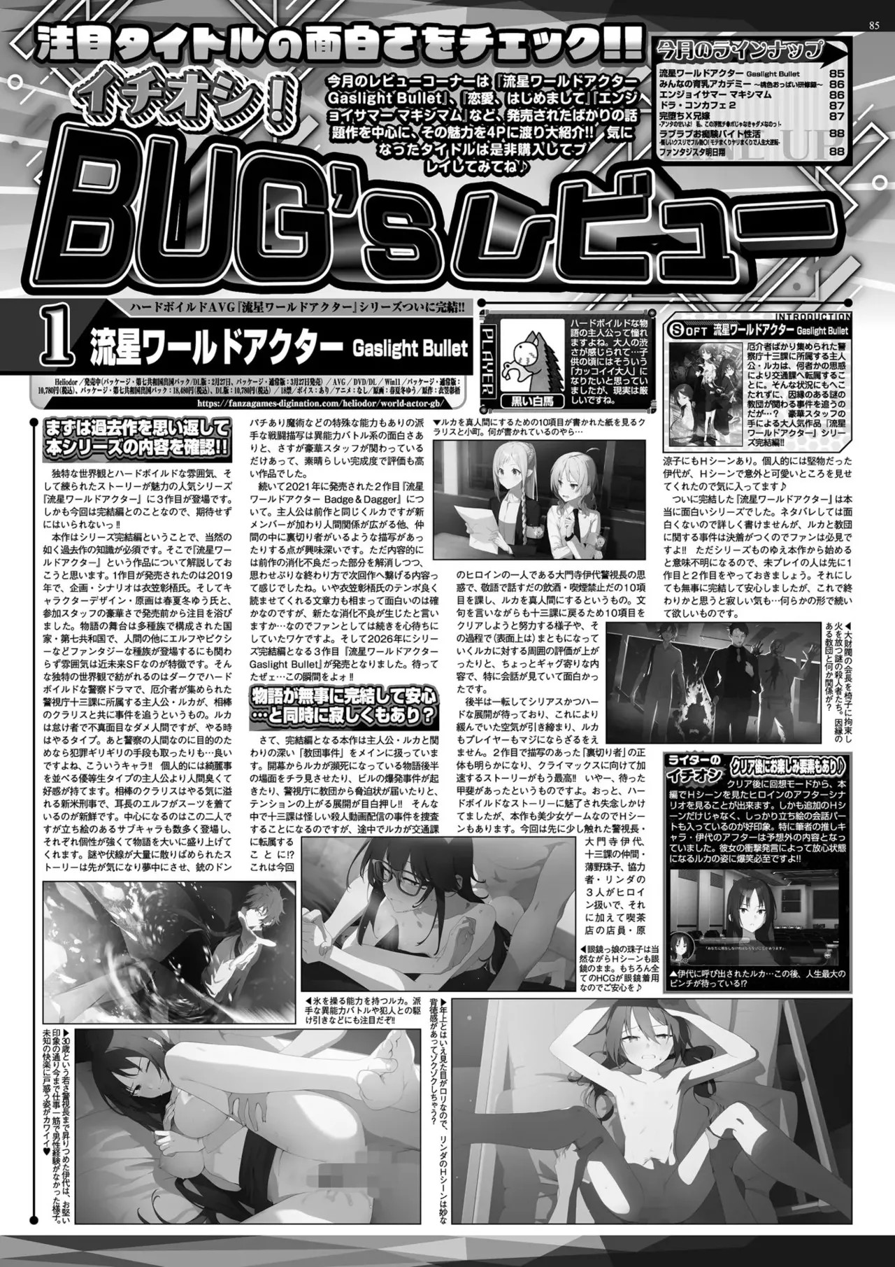 Page 83