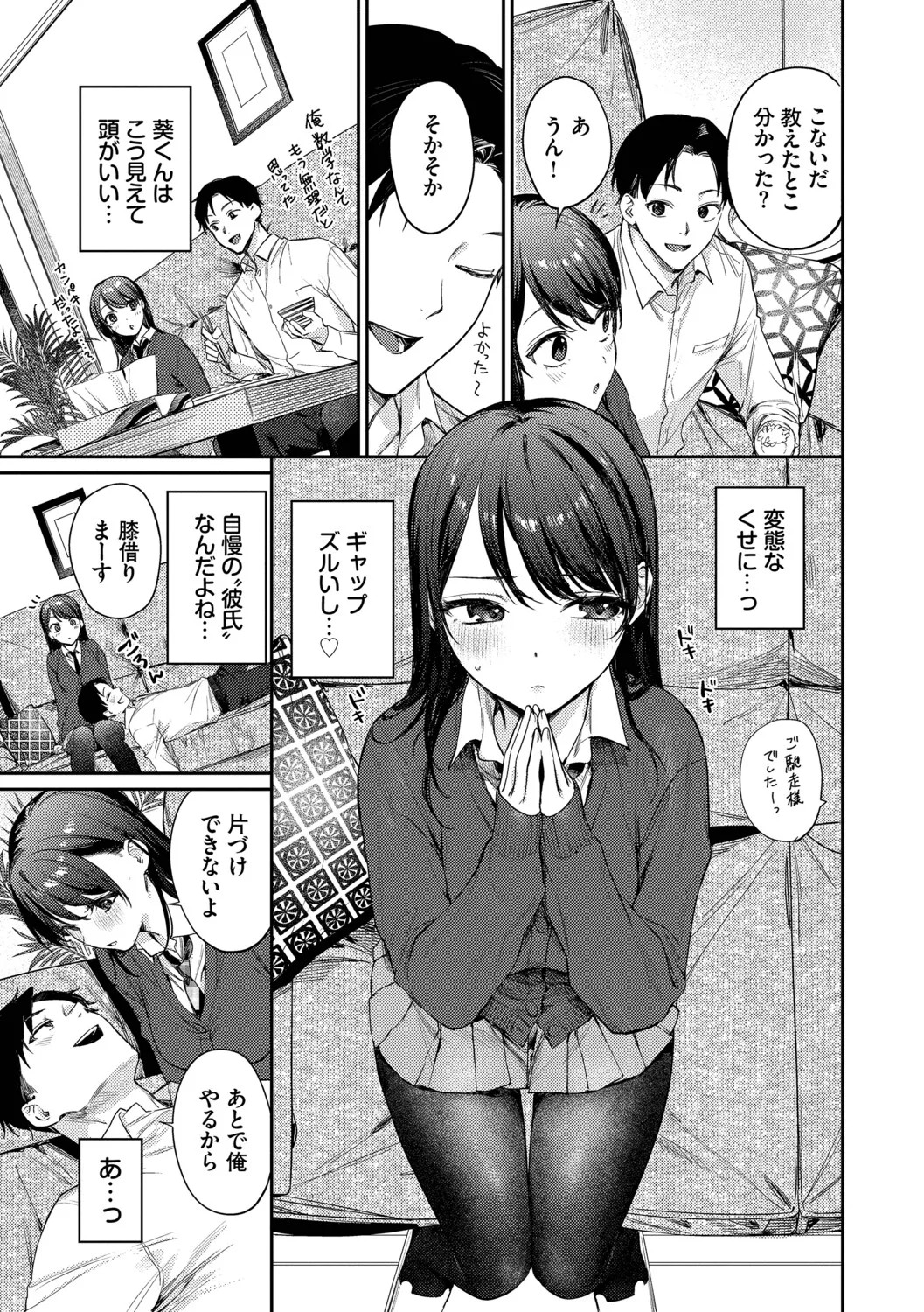 Page 102