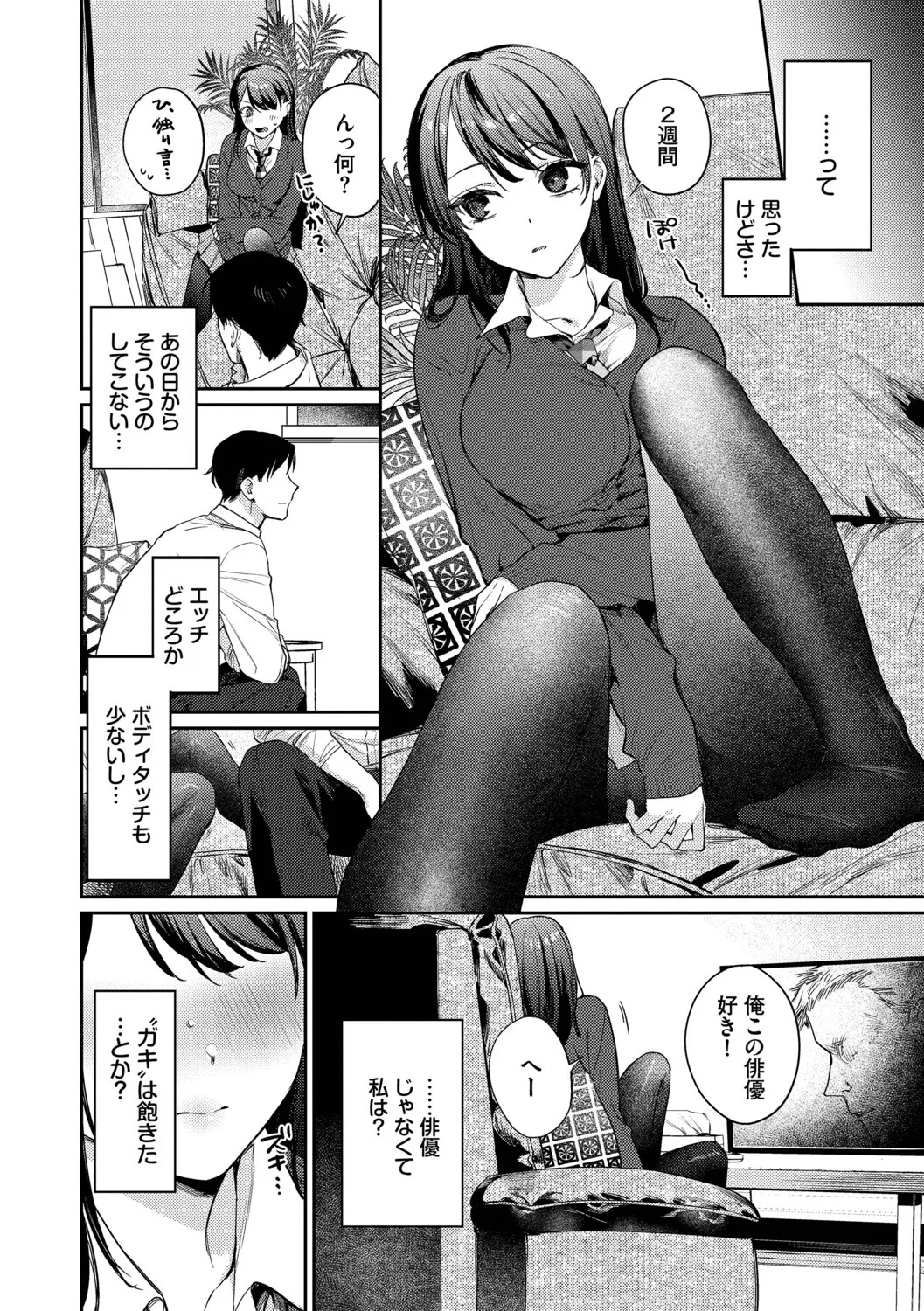 Page 105