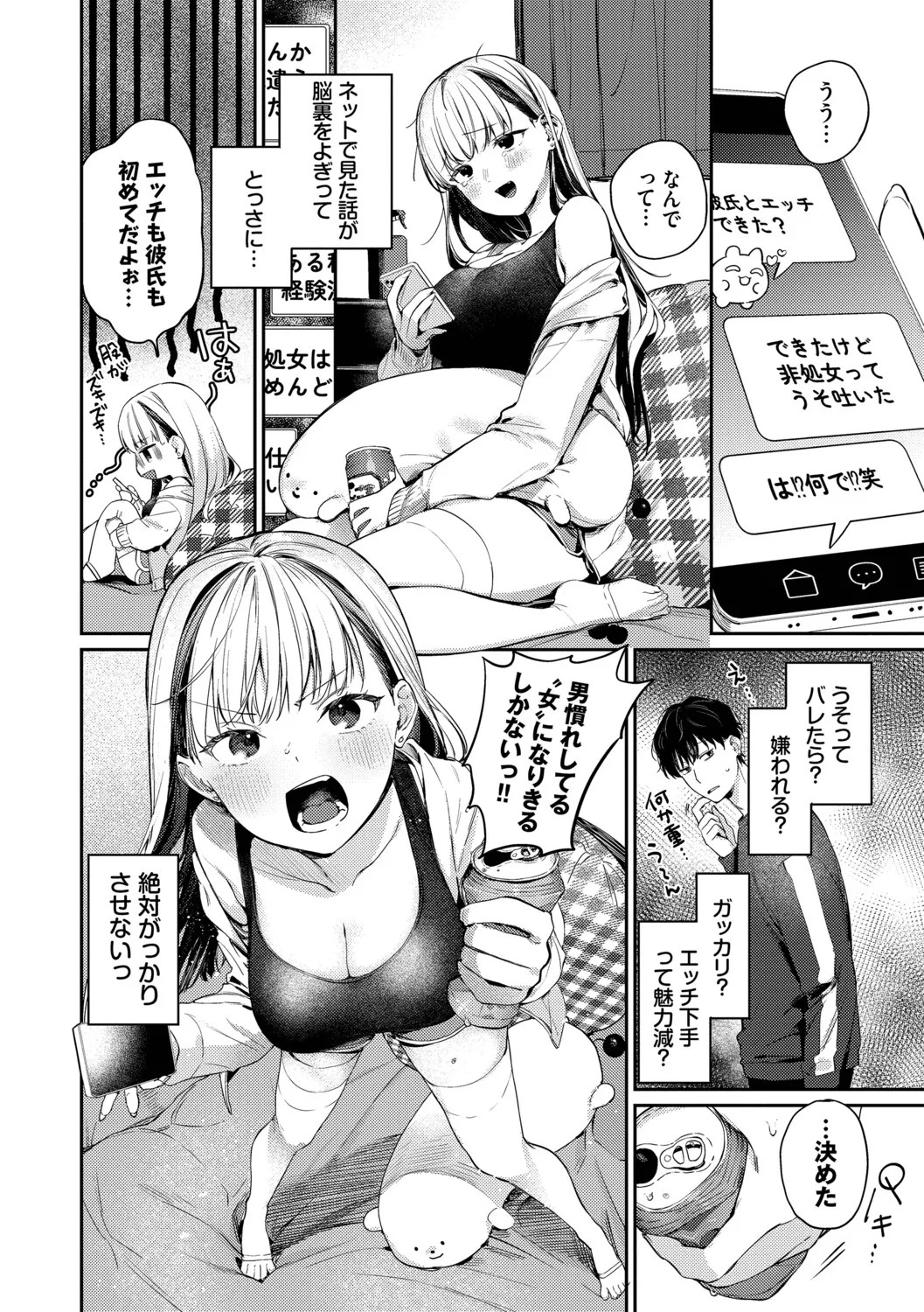 Page 125