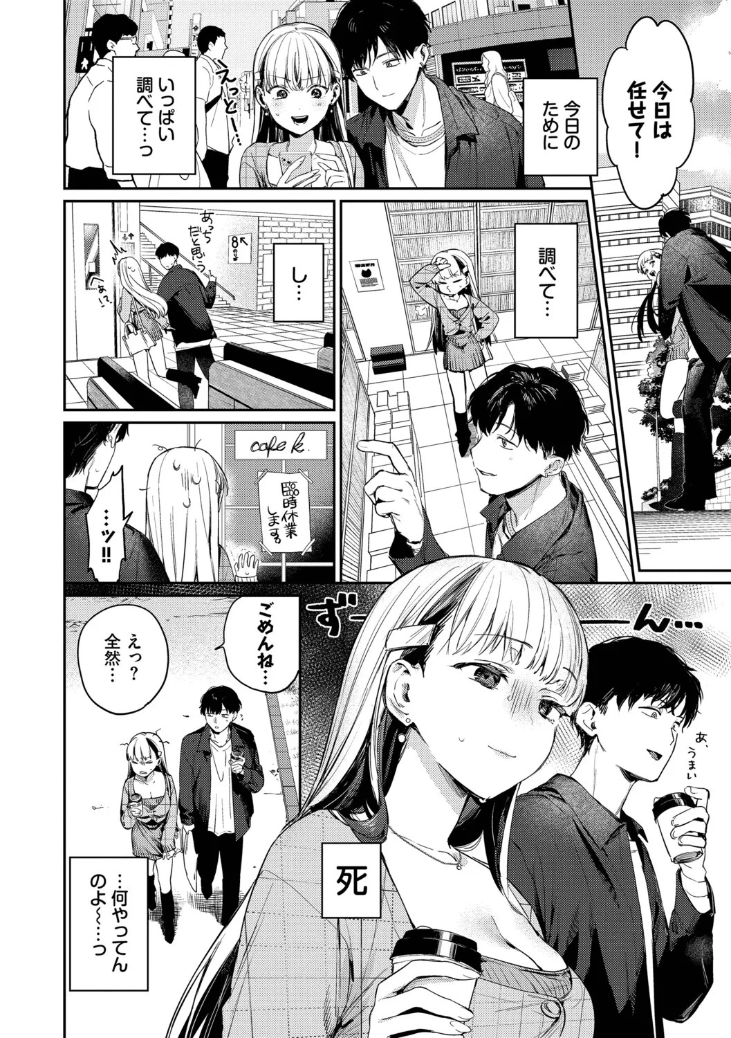 Page 127