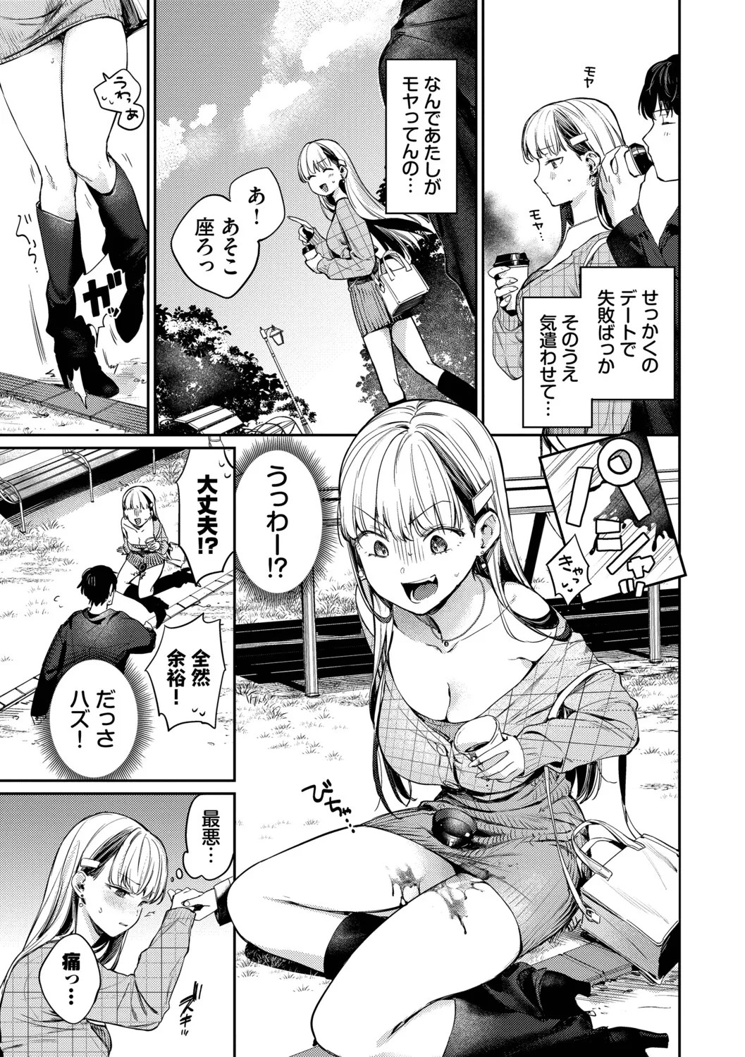 Page 128