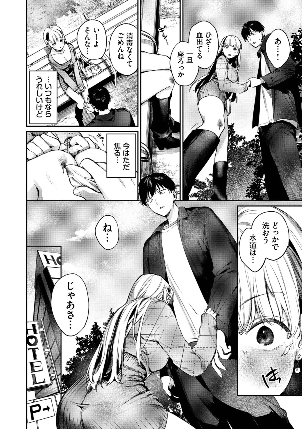Page 129