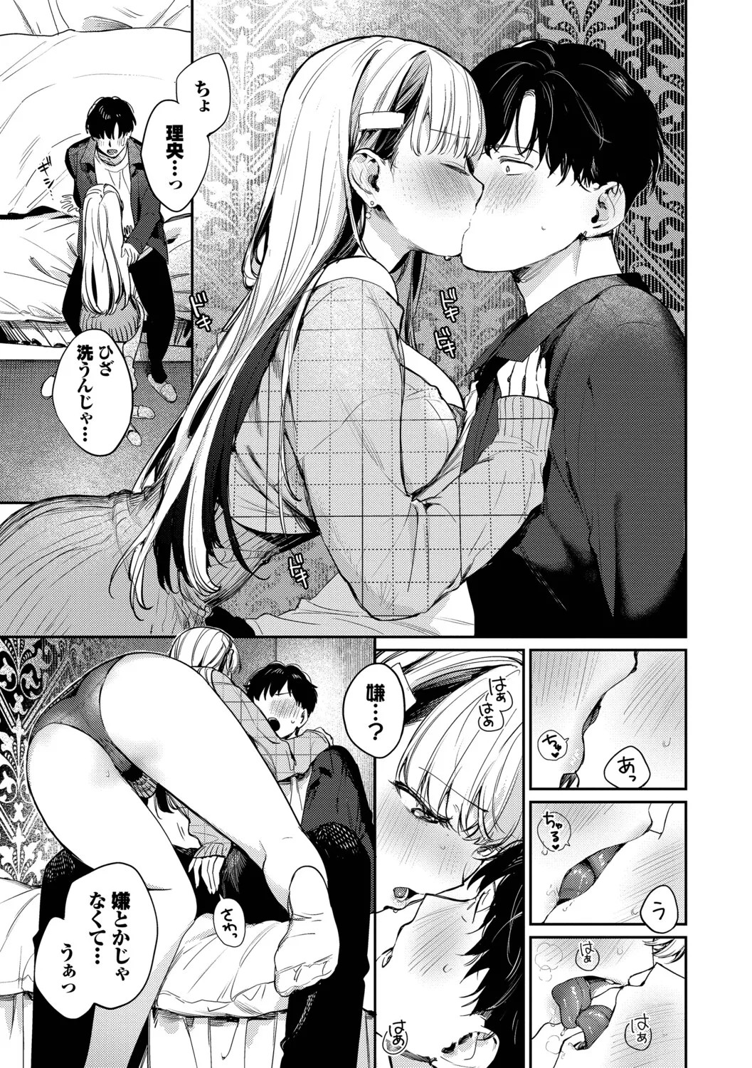 Page 130