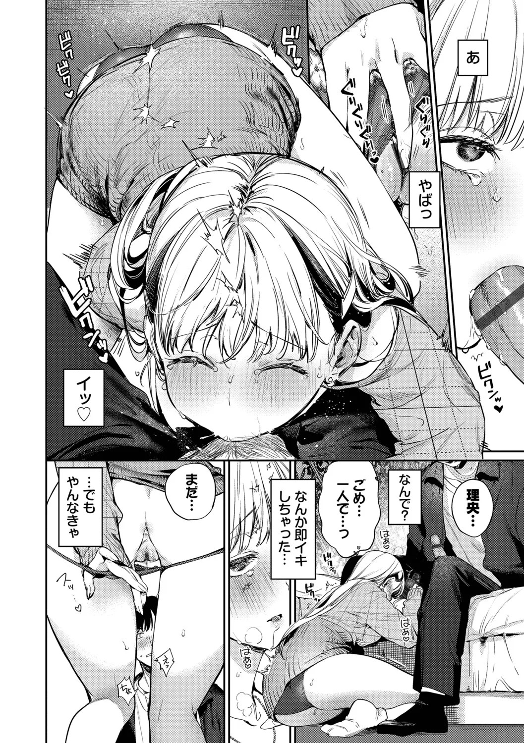 Page 133