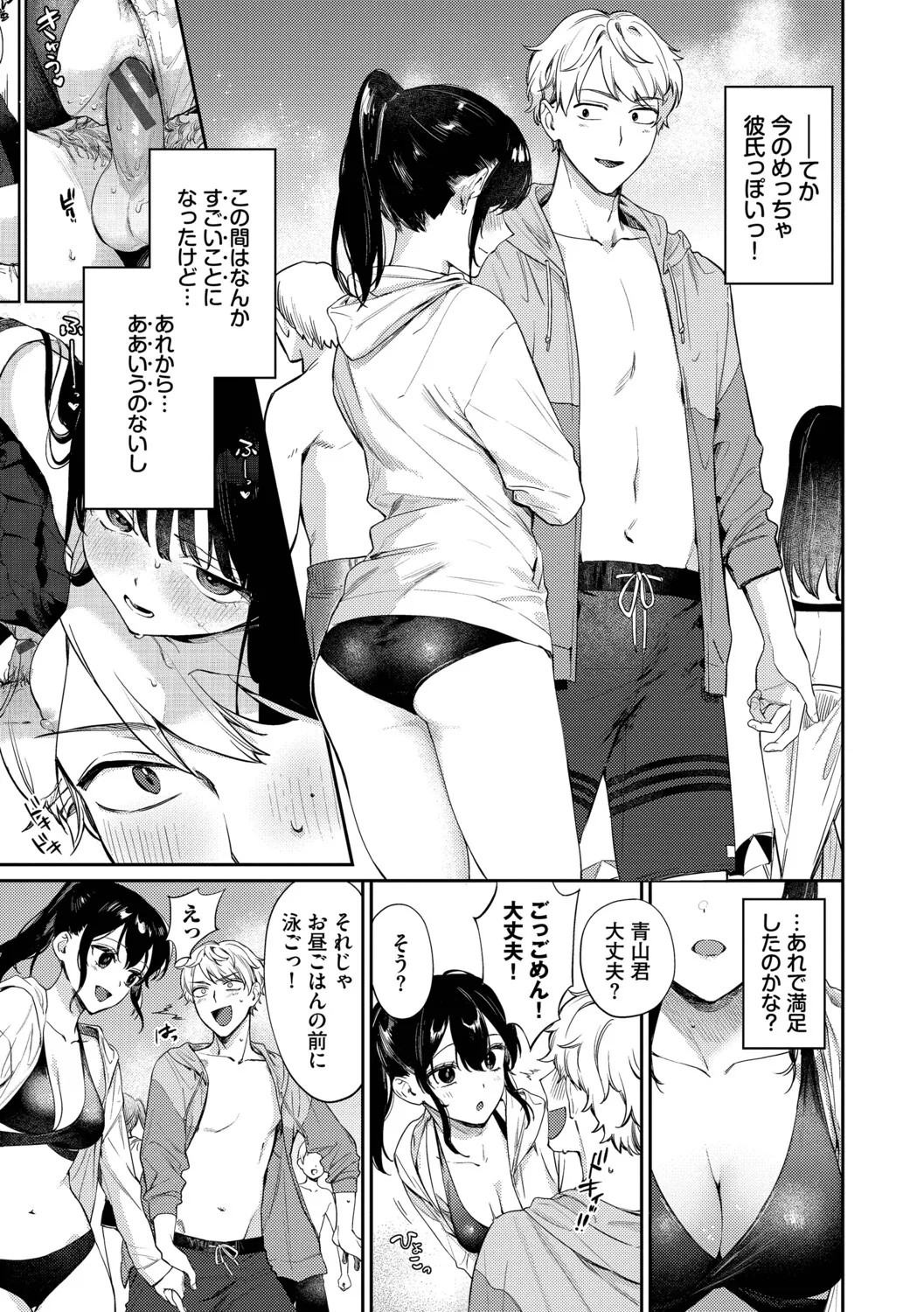 Page 152
