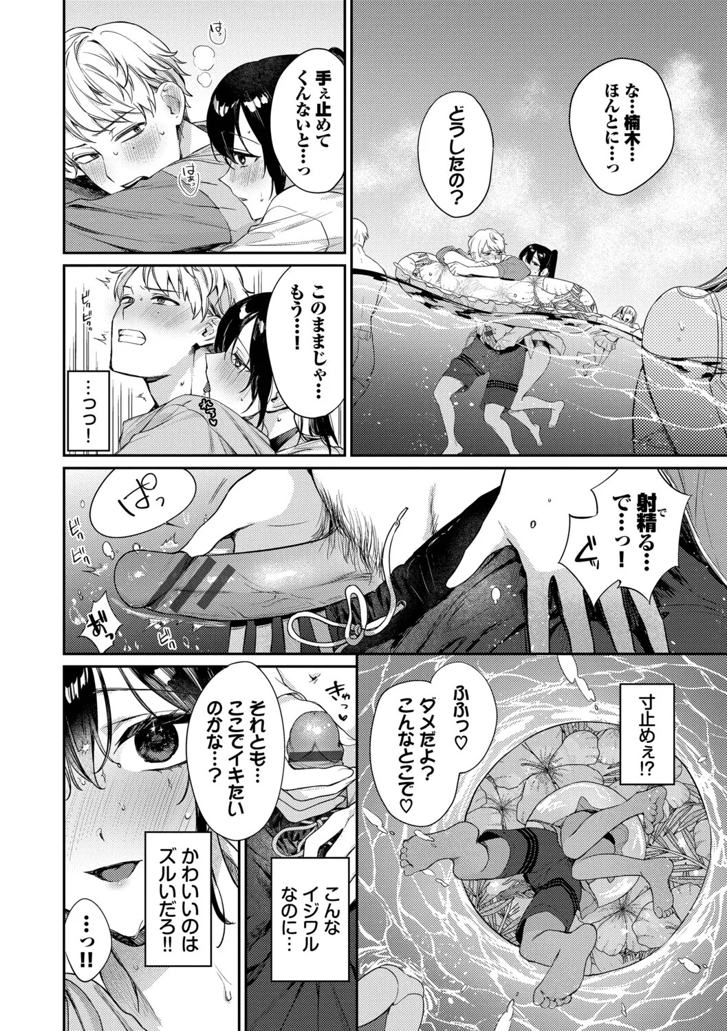 Page 157