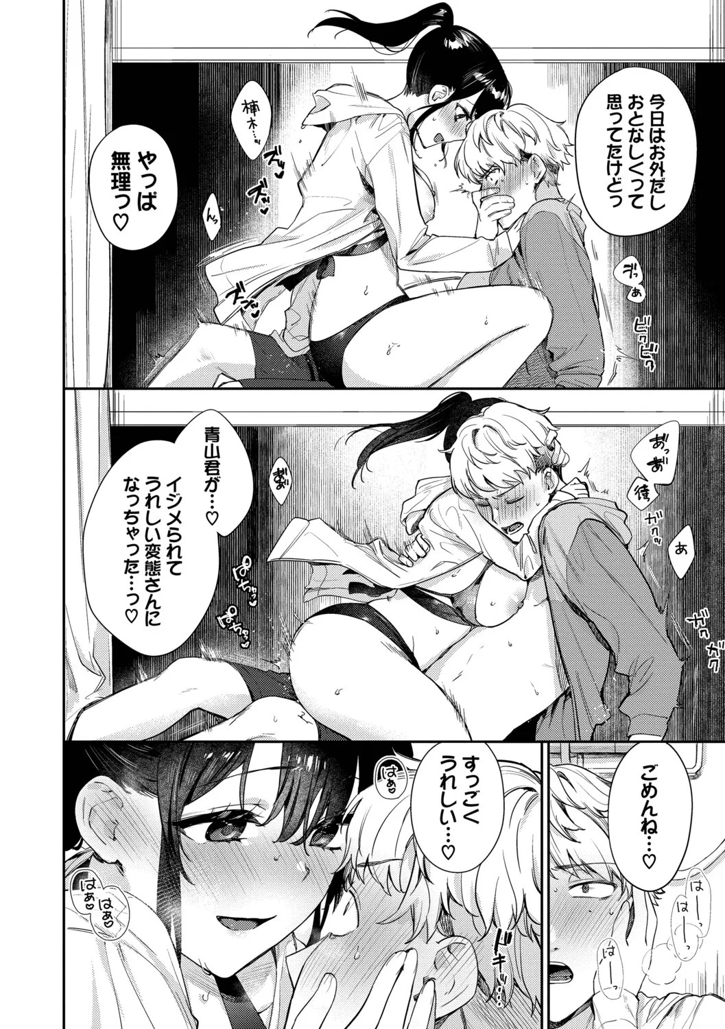 Page 169