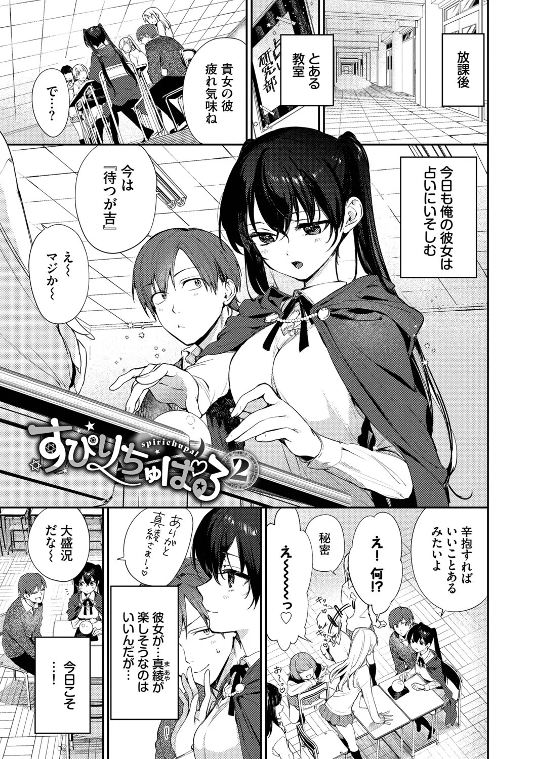 Page 176