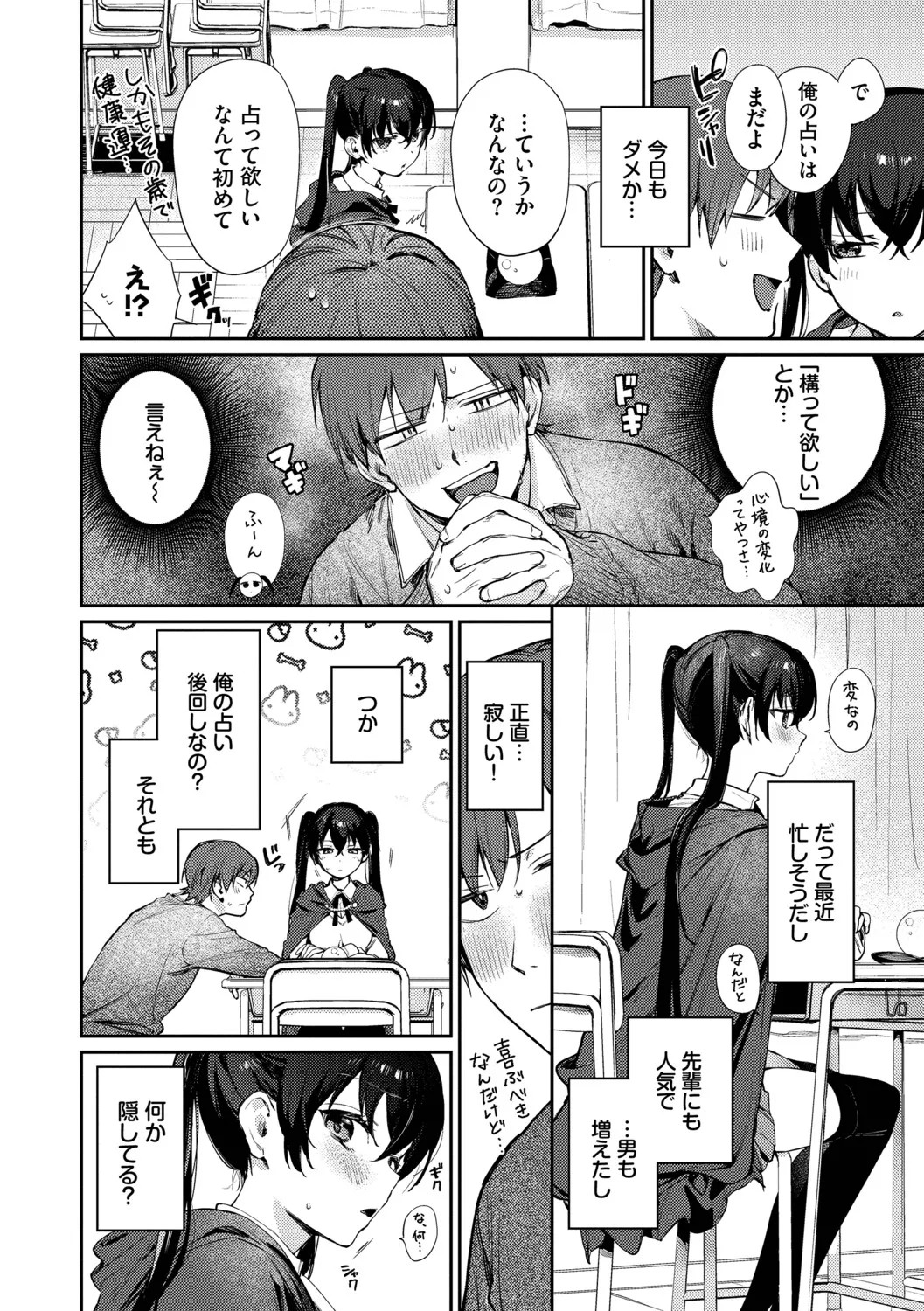 Page 177