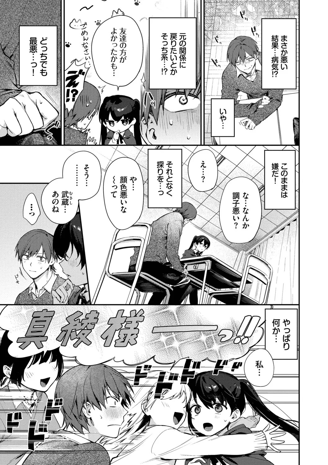 Page 178