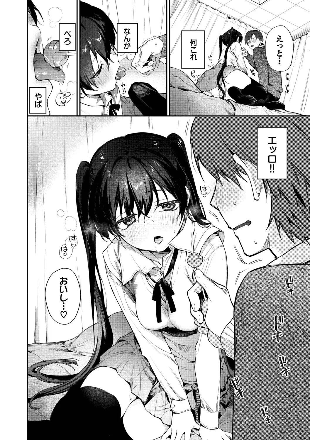 Page 181