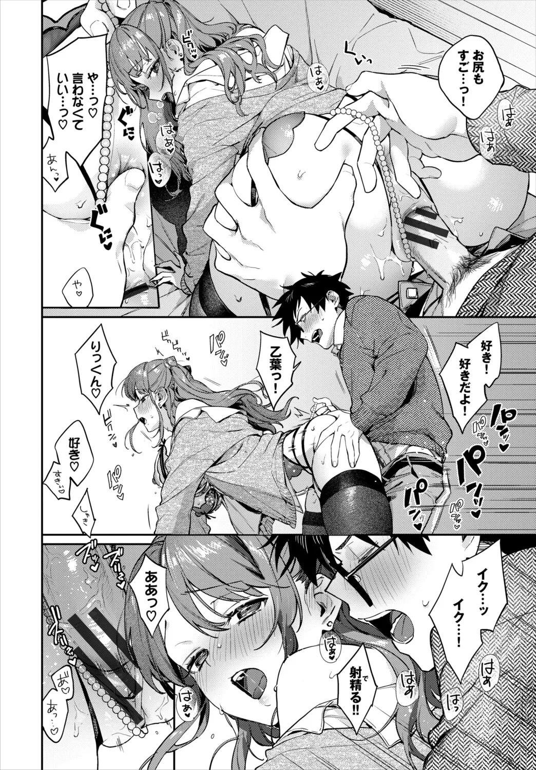 Page 201