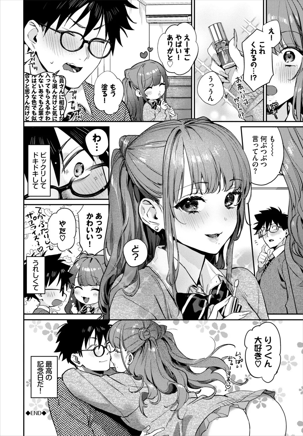 Page 203