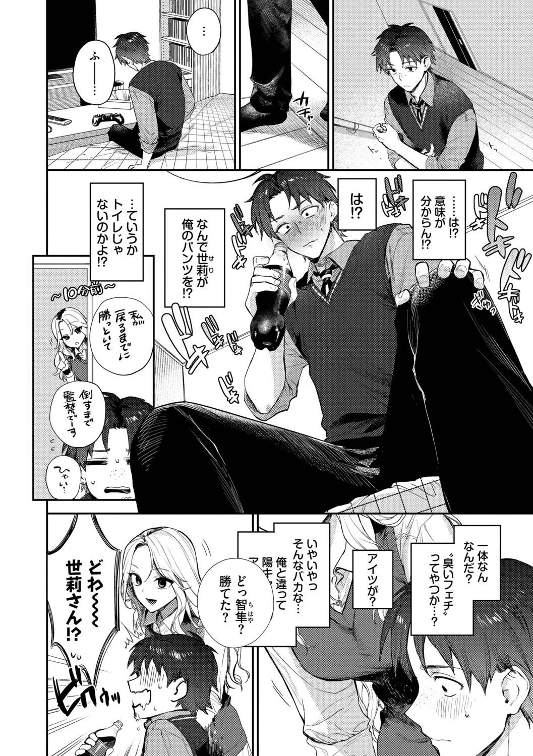 Page 31