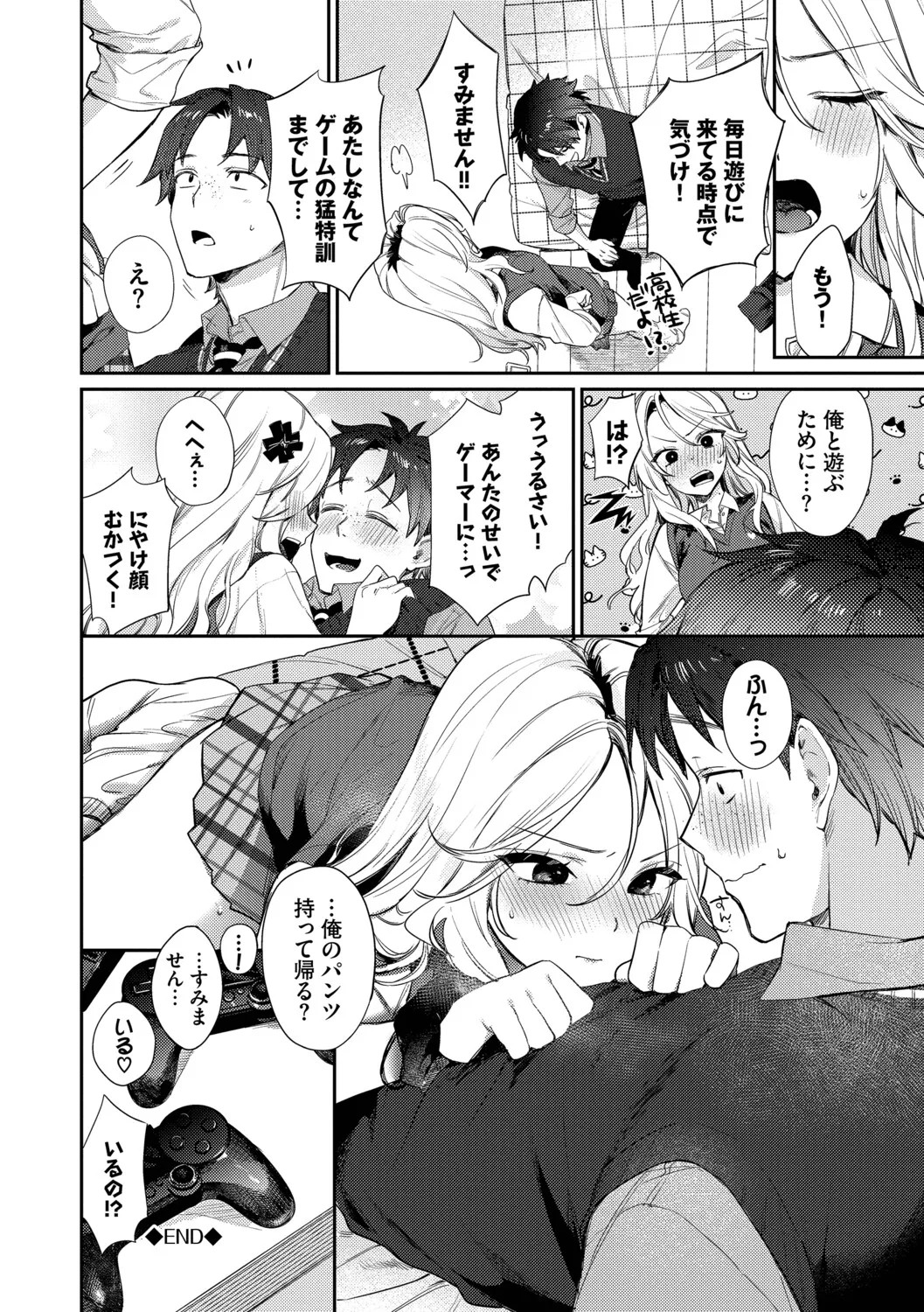 Page 55