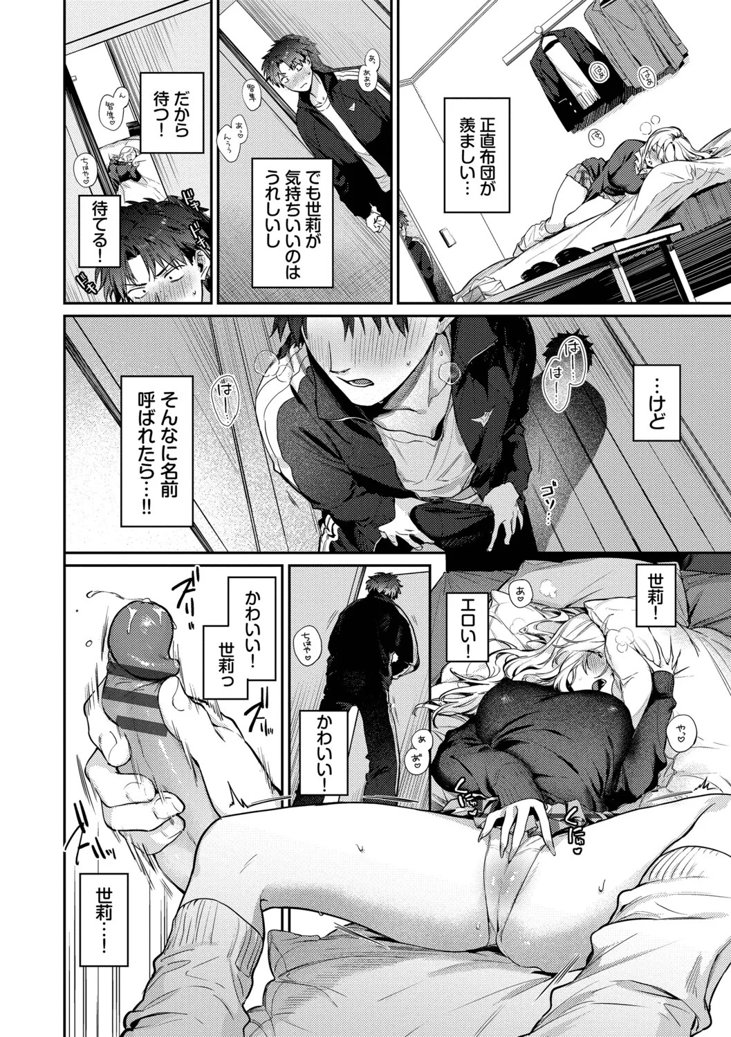Page 59