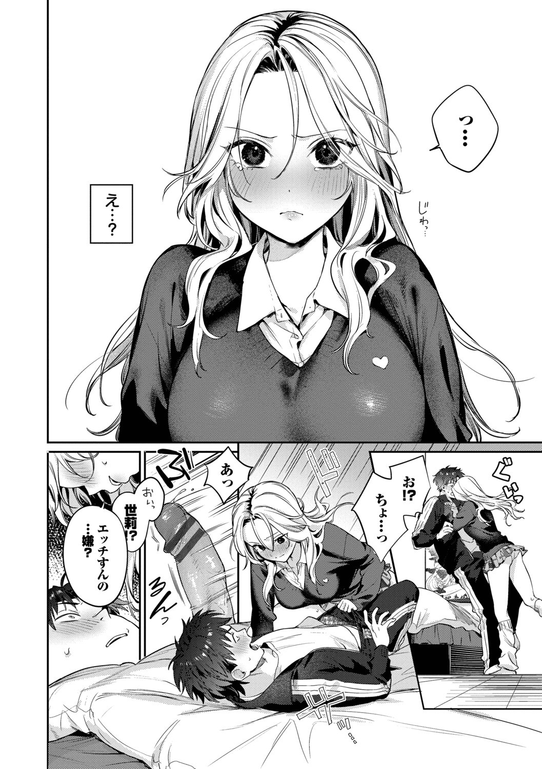 Page 63
