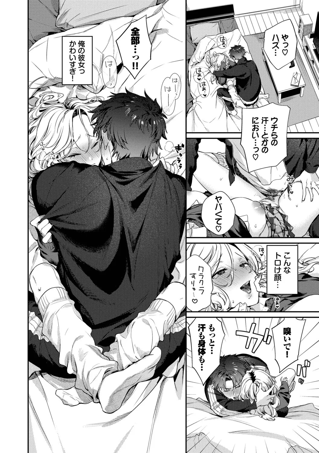 Page 71