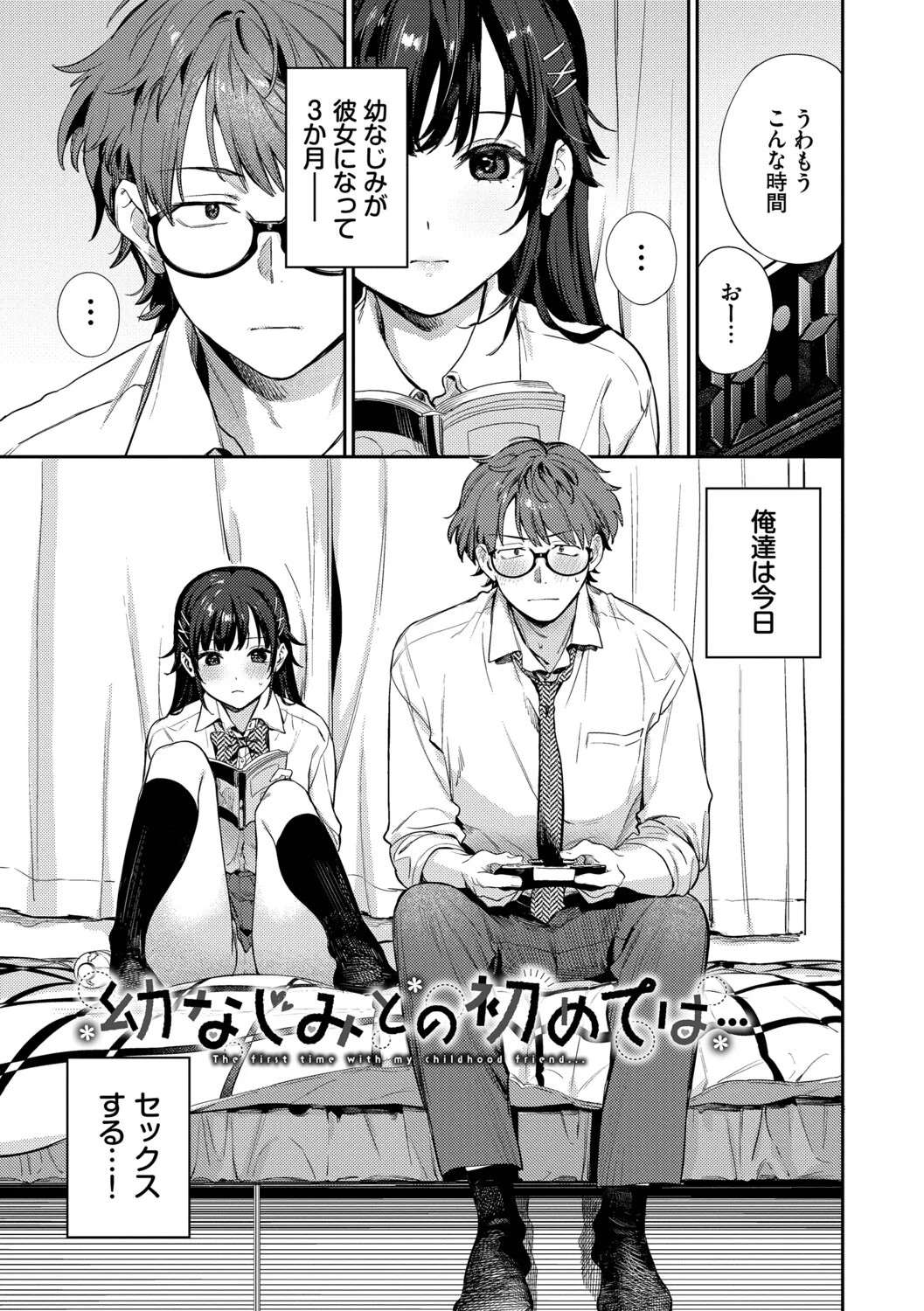 Page 78