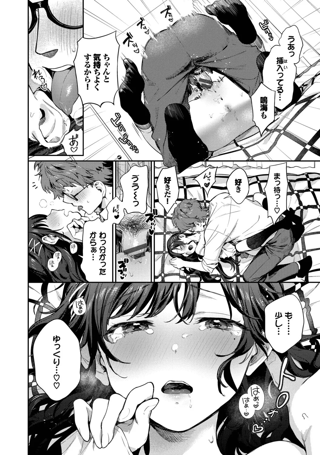 Page 91