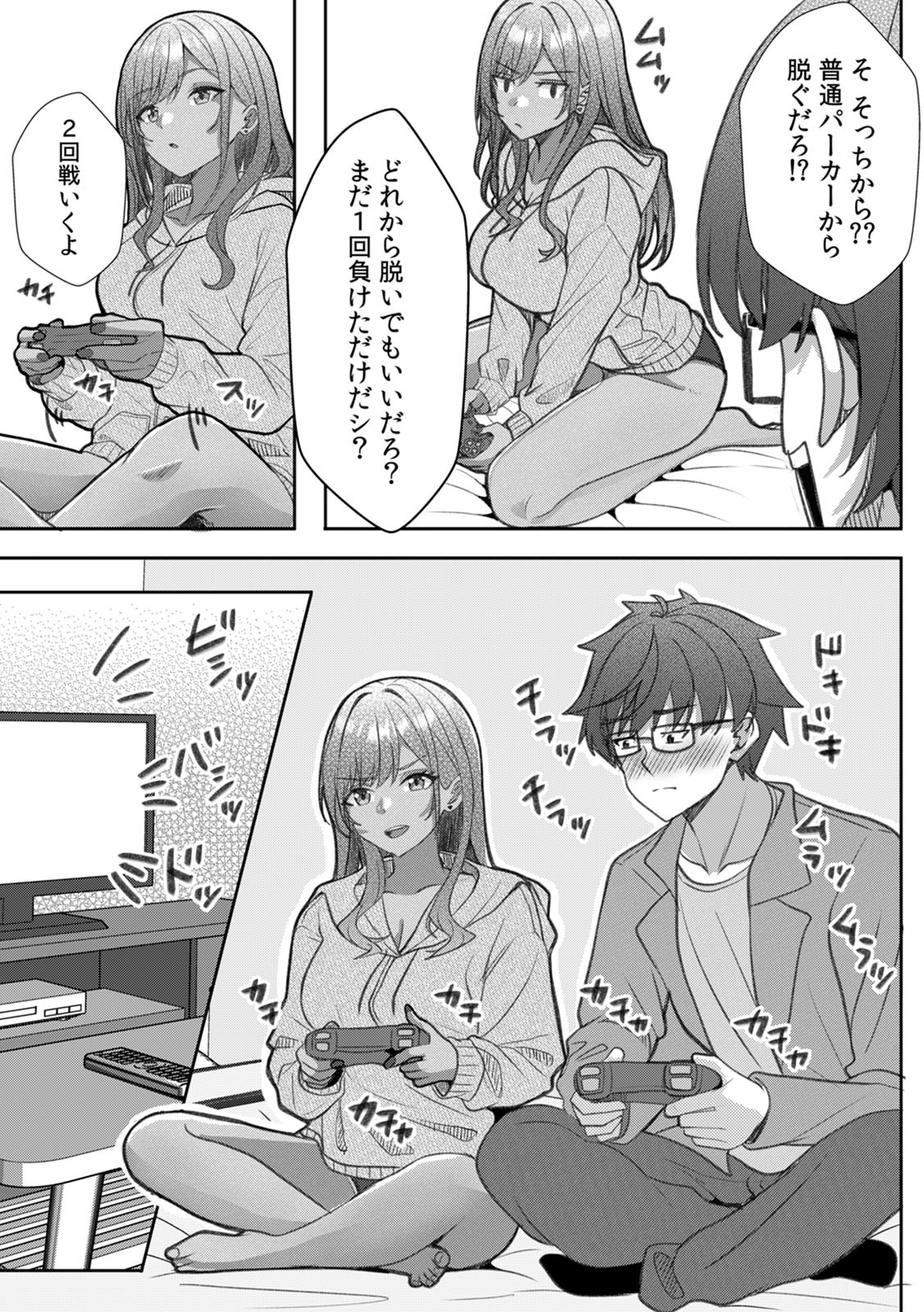Page 103