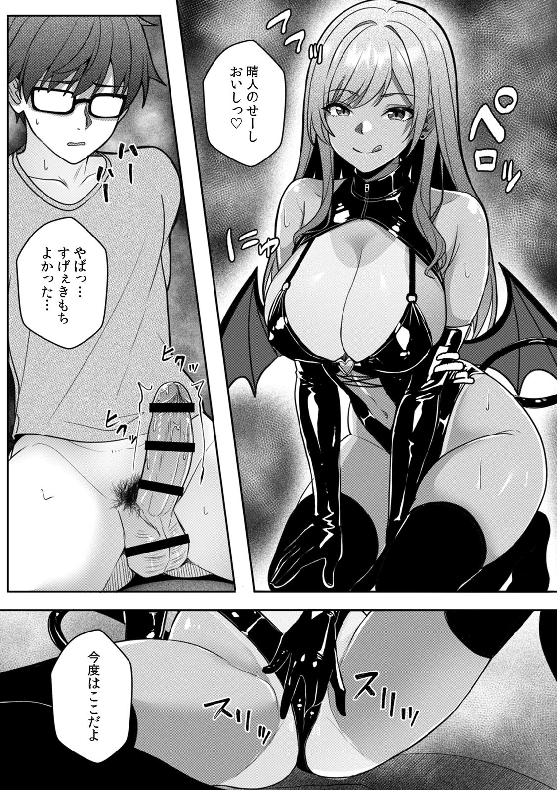 Page 177