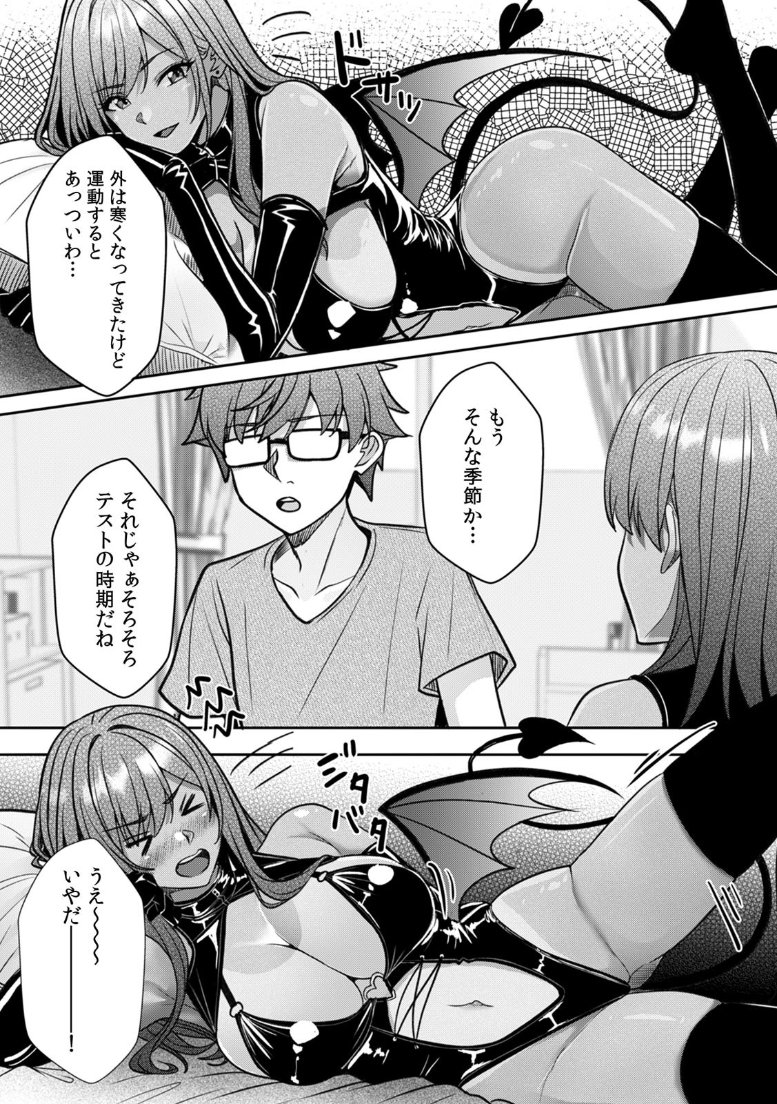 Page 187