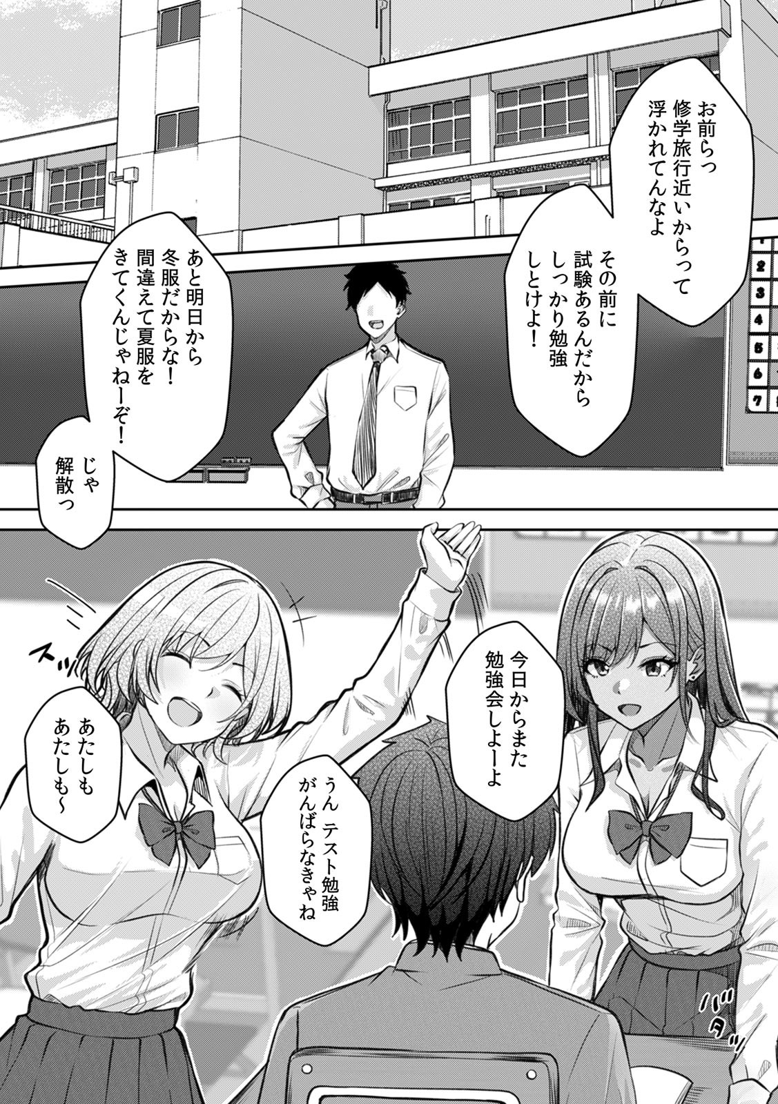 Page 192