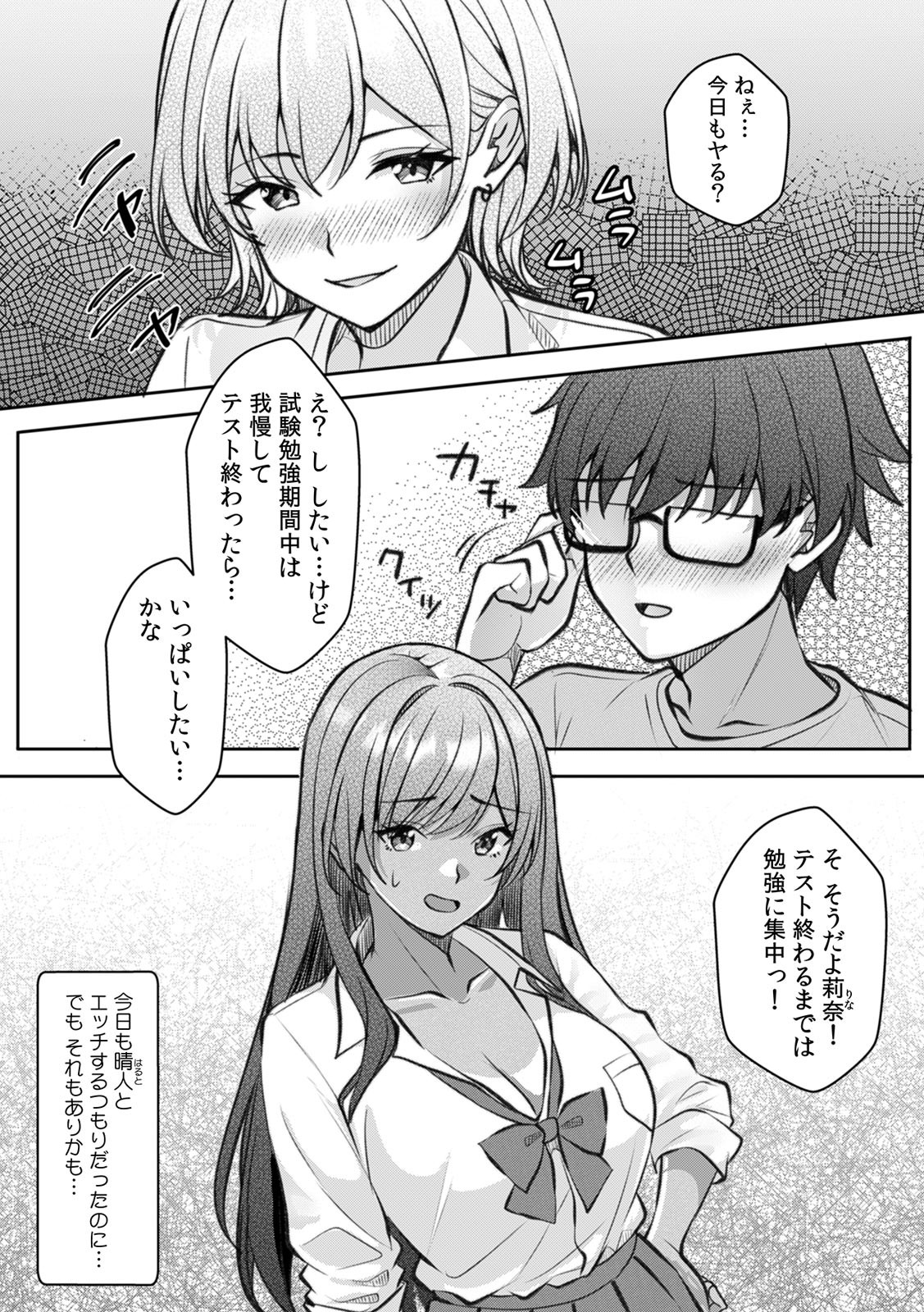 Page 194