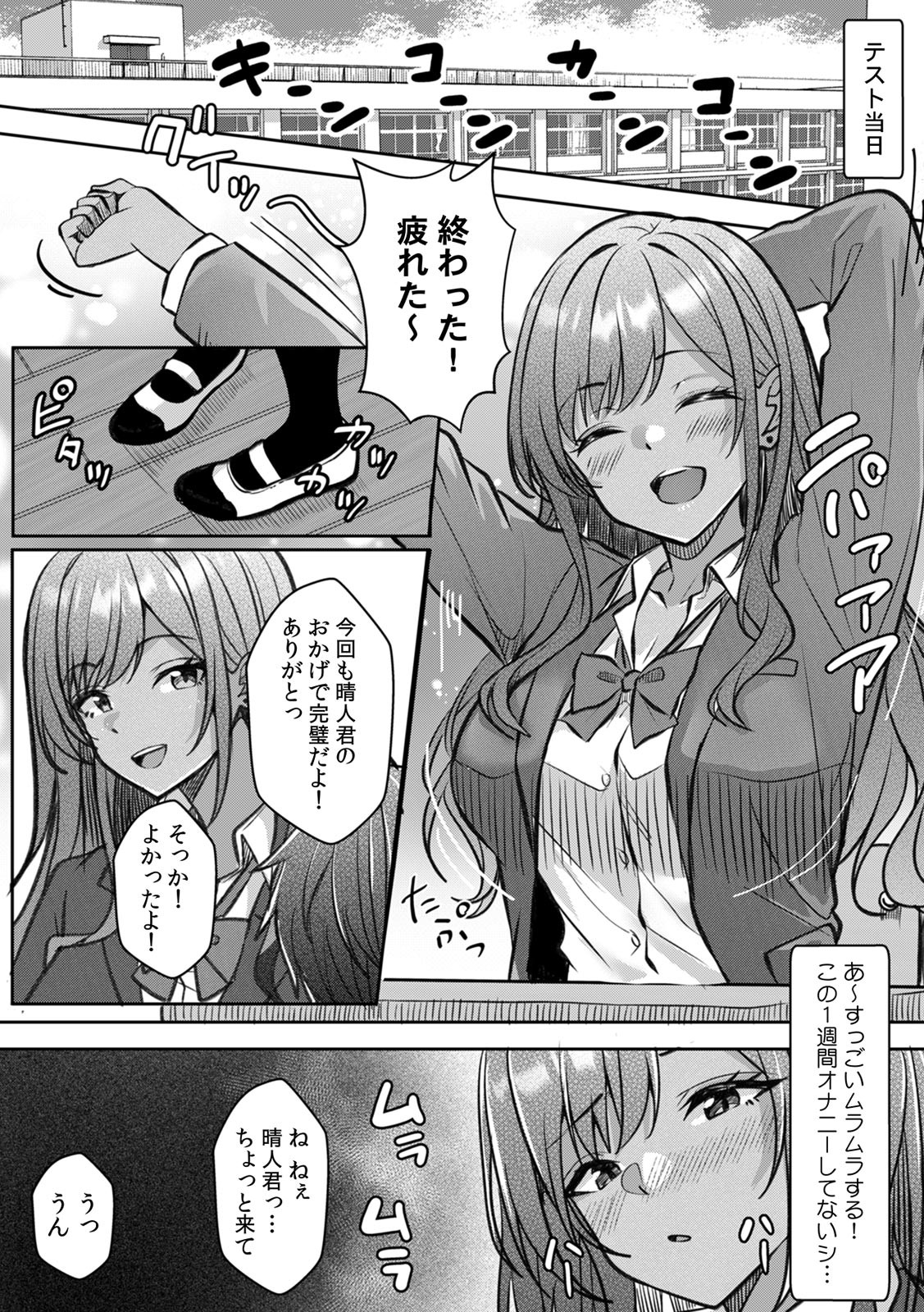 Page 195