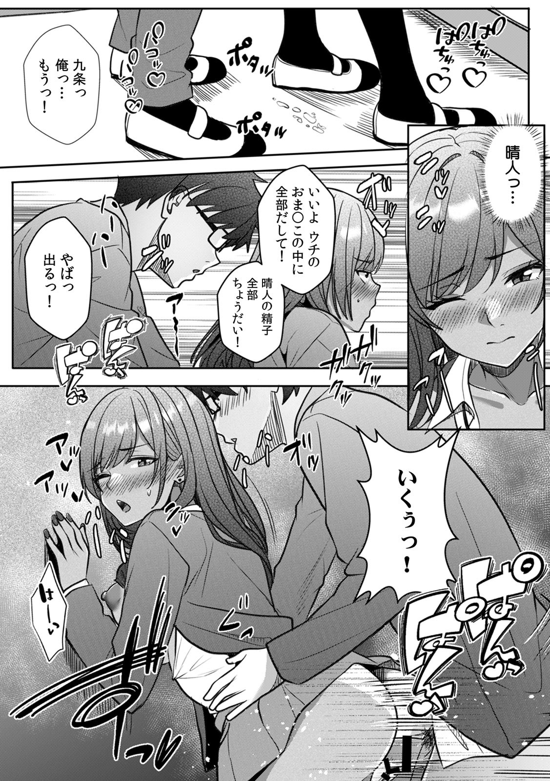 Page 212