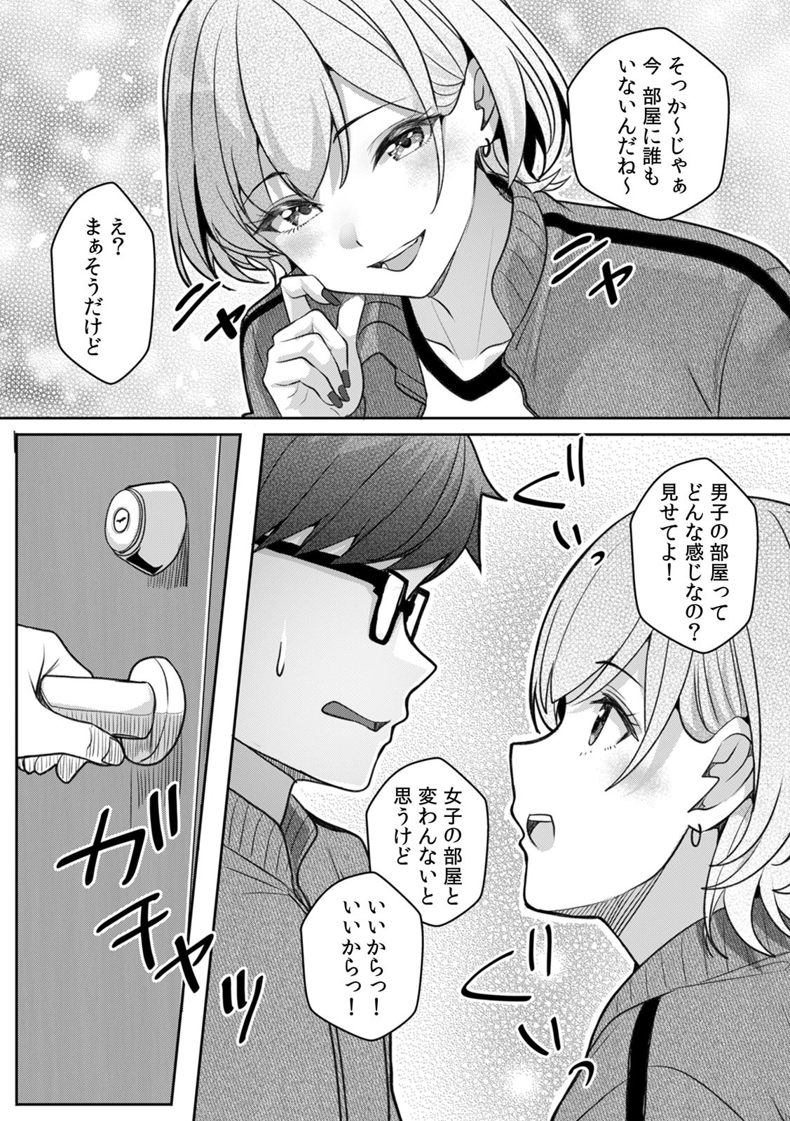 Page 224