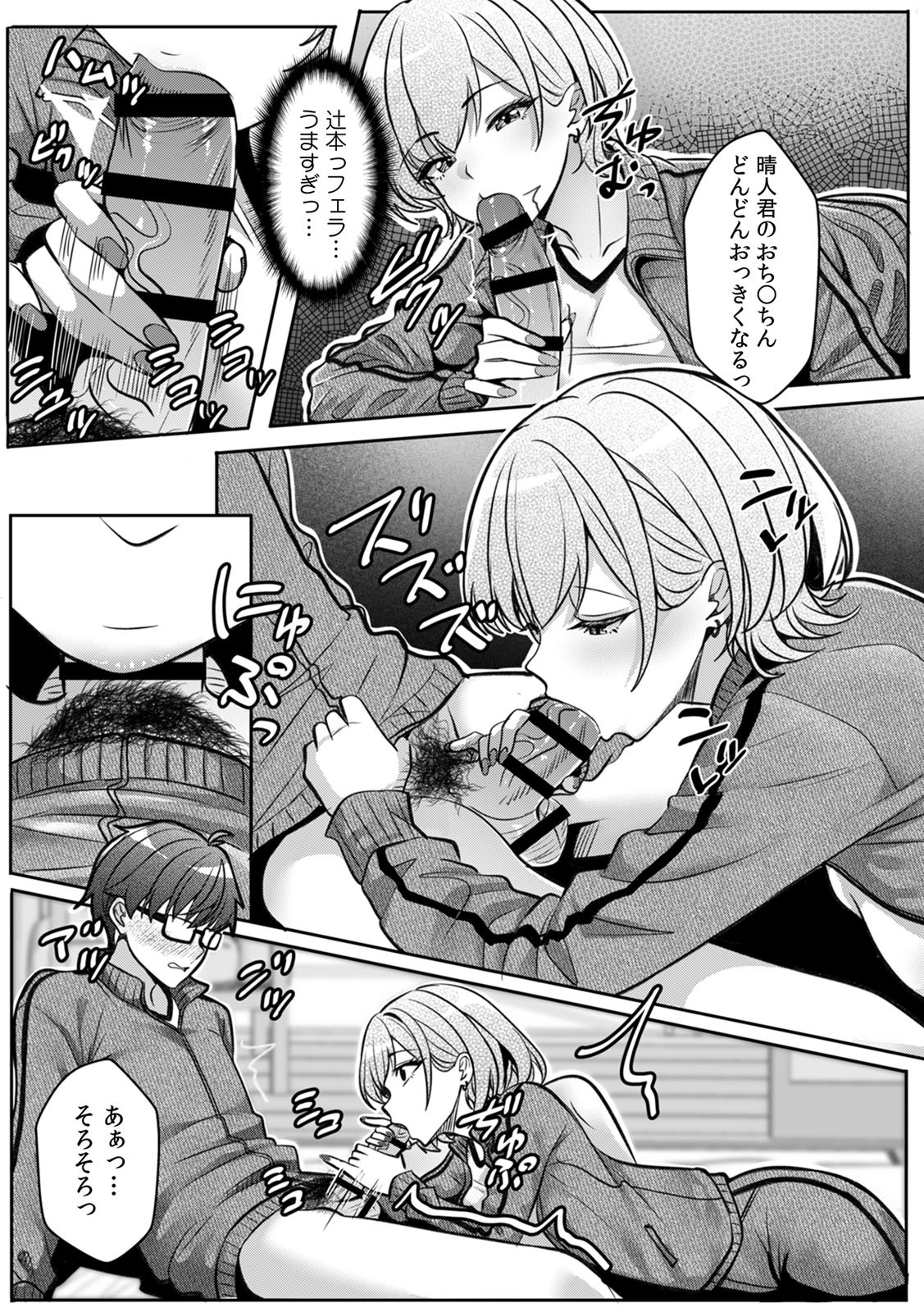 Page 228