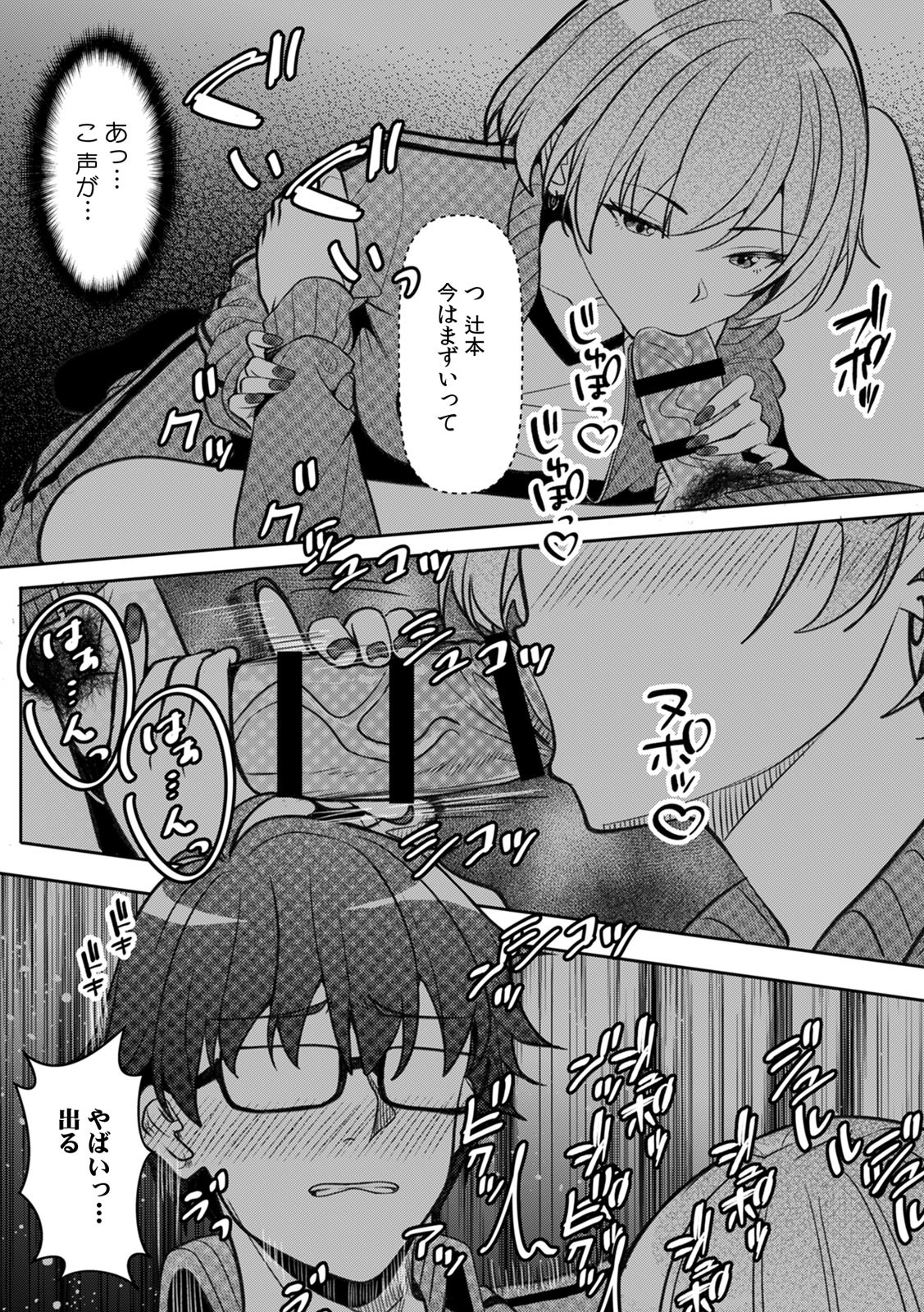 Page 231