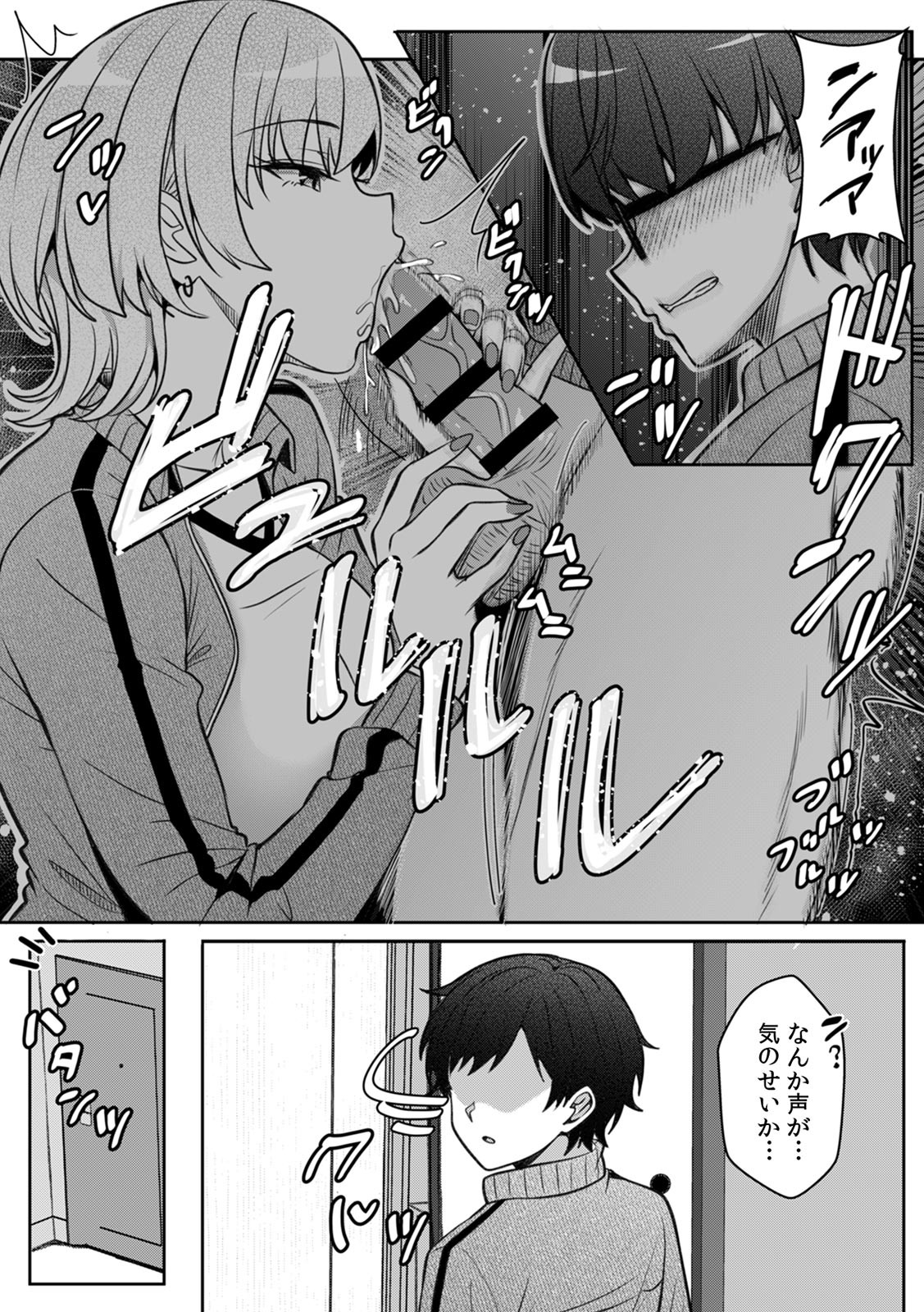 Page 232