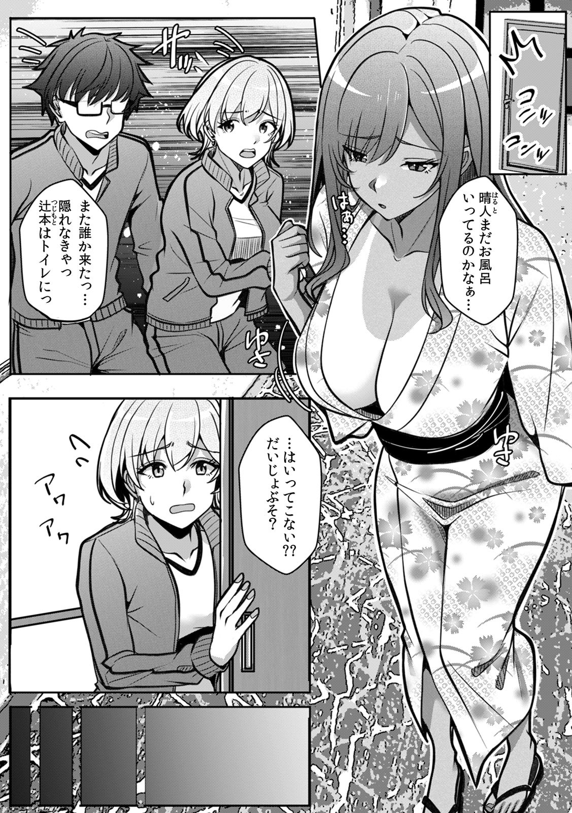 Page 246