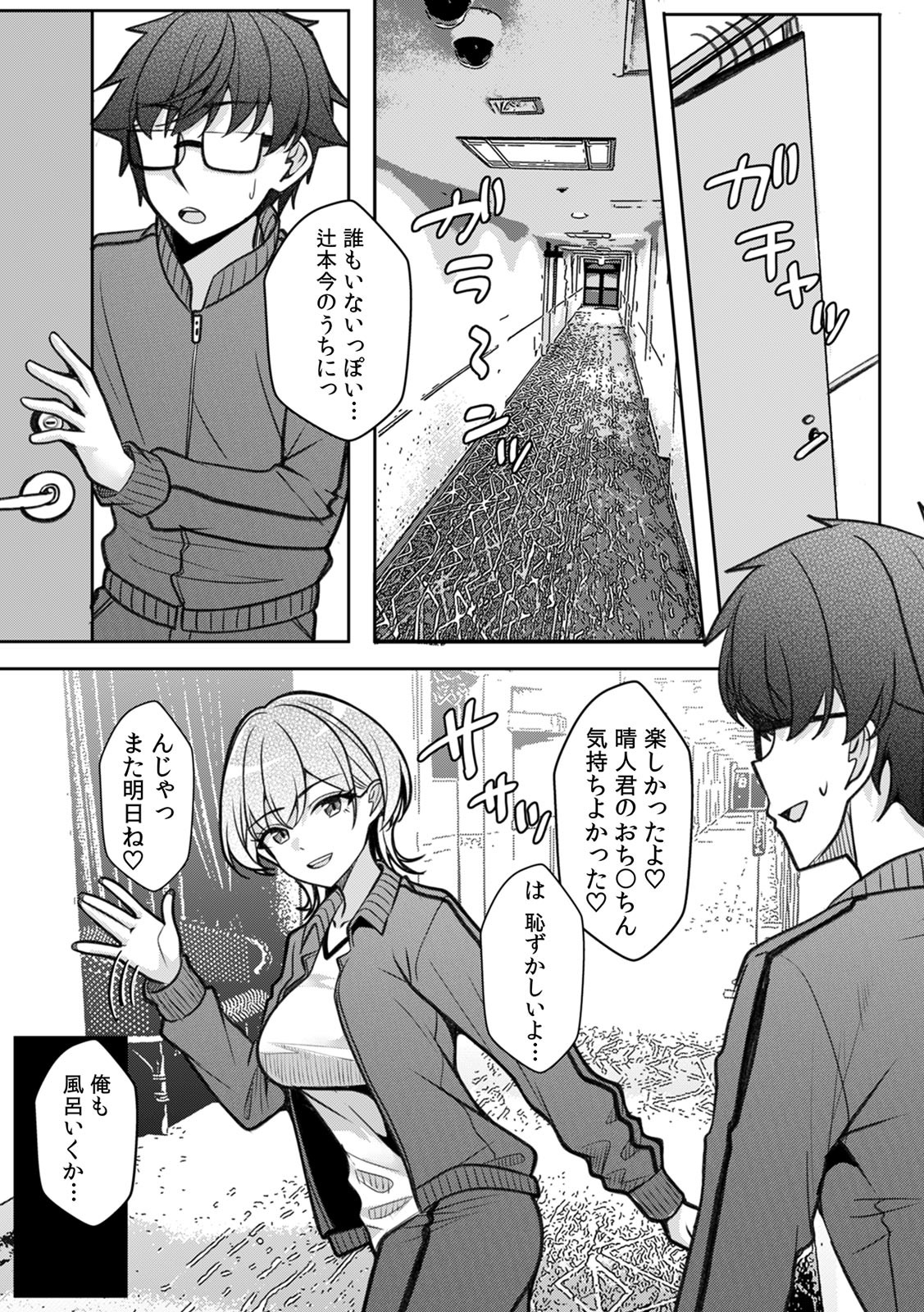 Page 247