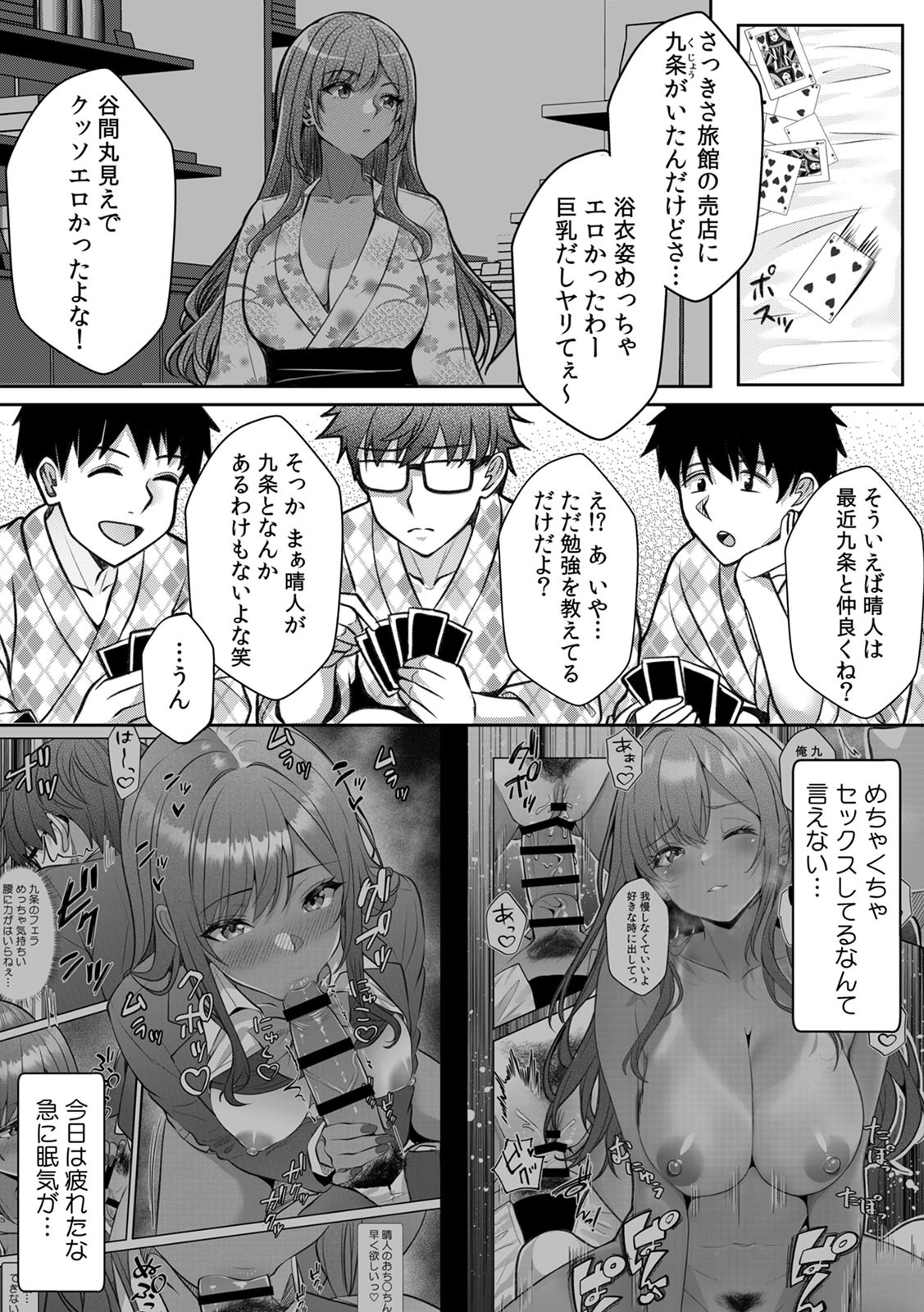 Page 248
