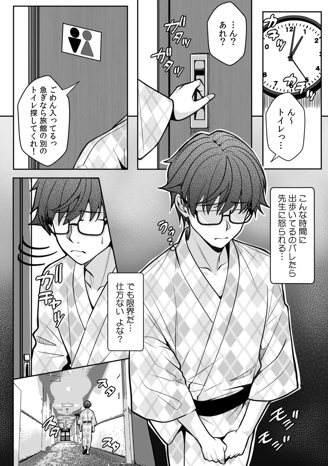 Page 249