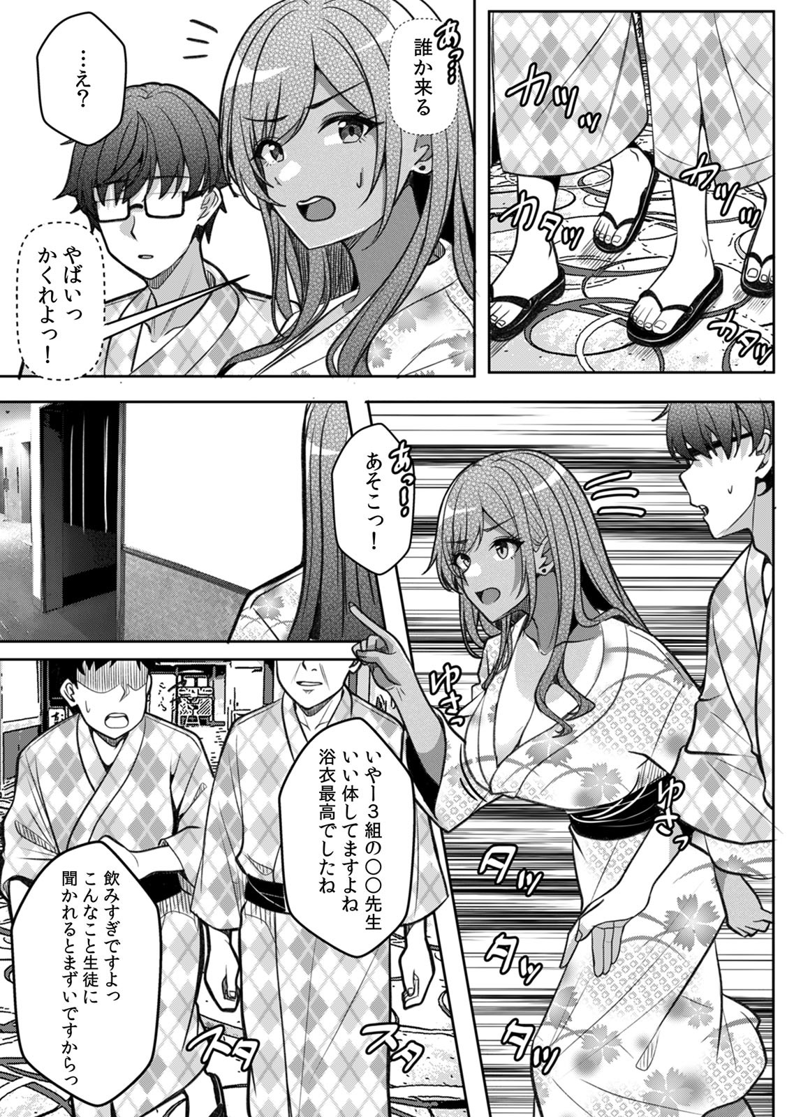 Page 253