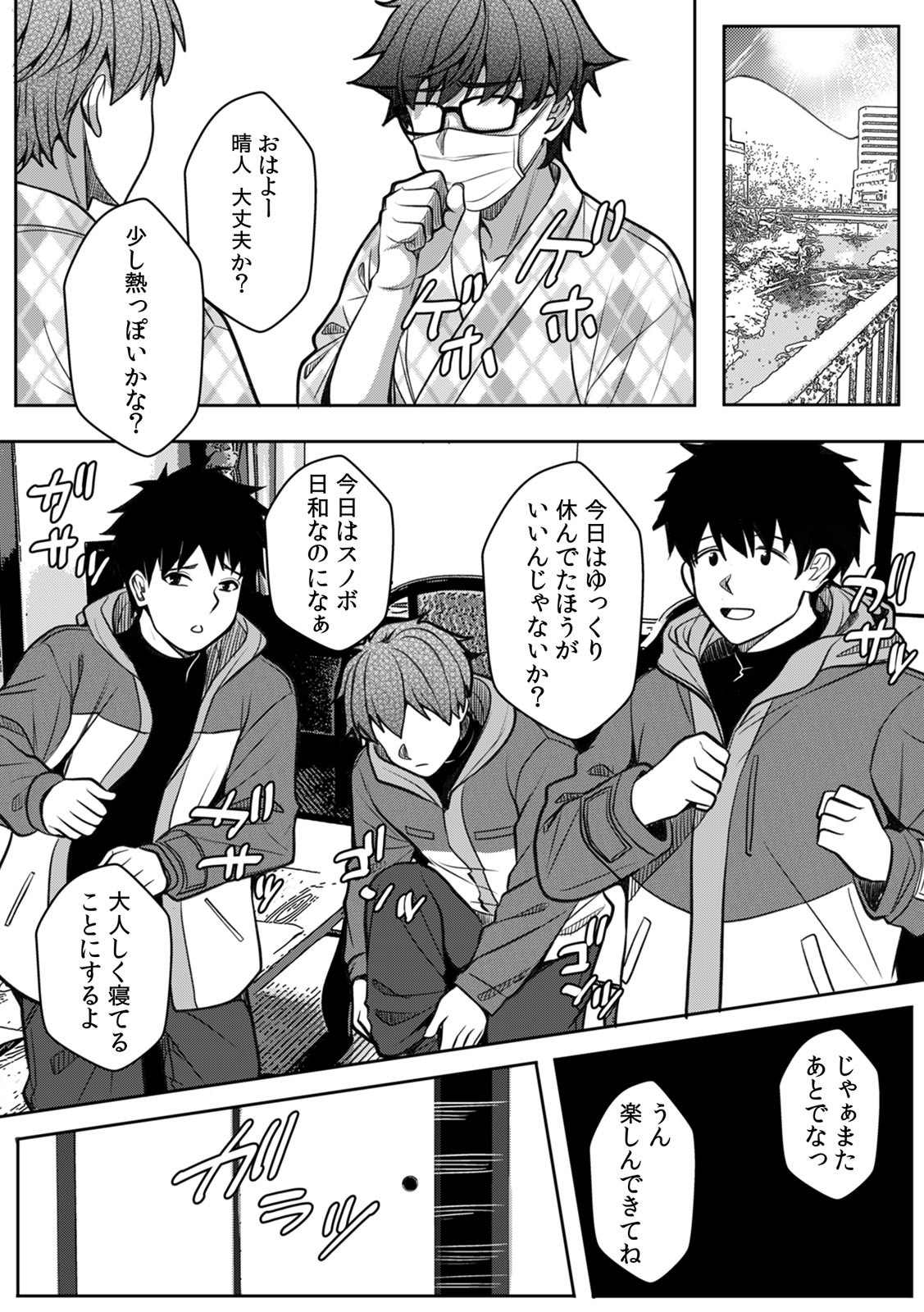 Page 268