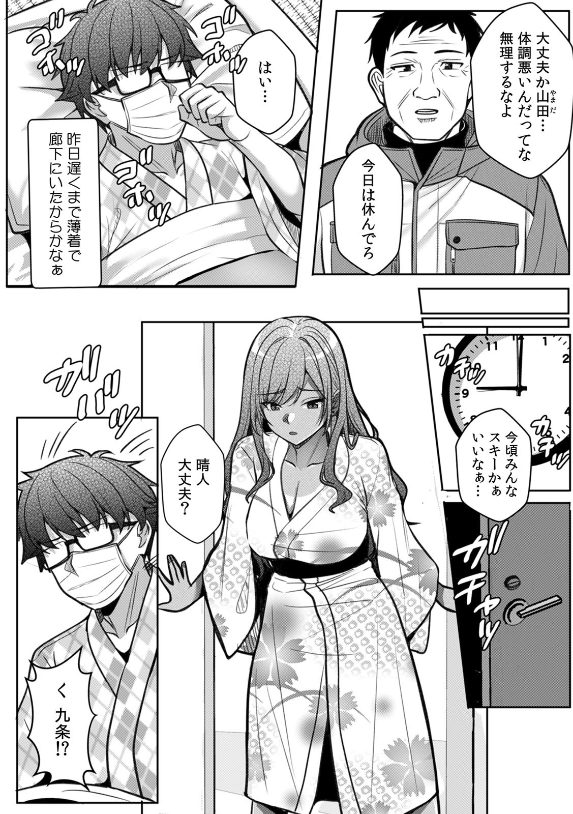 Page 269