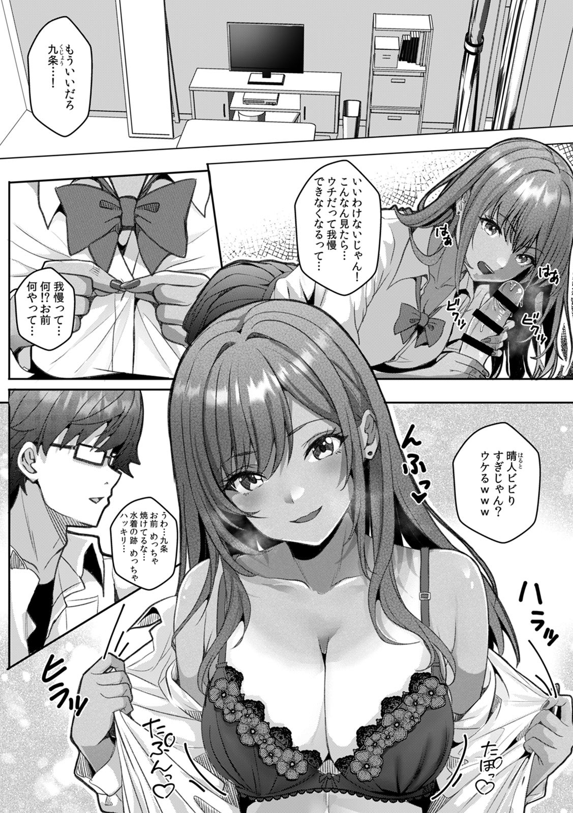 Page 30