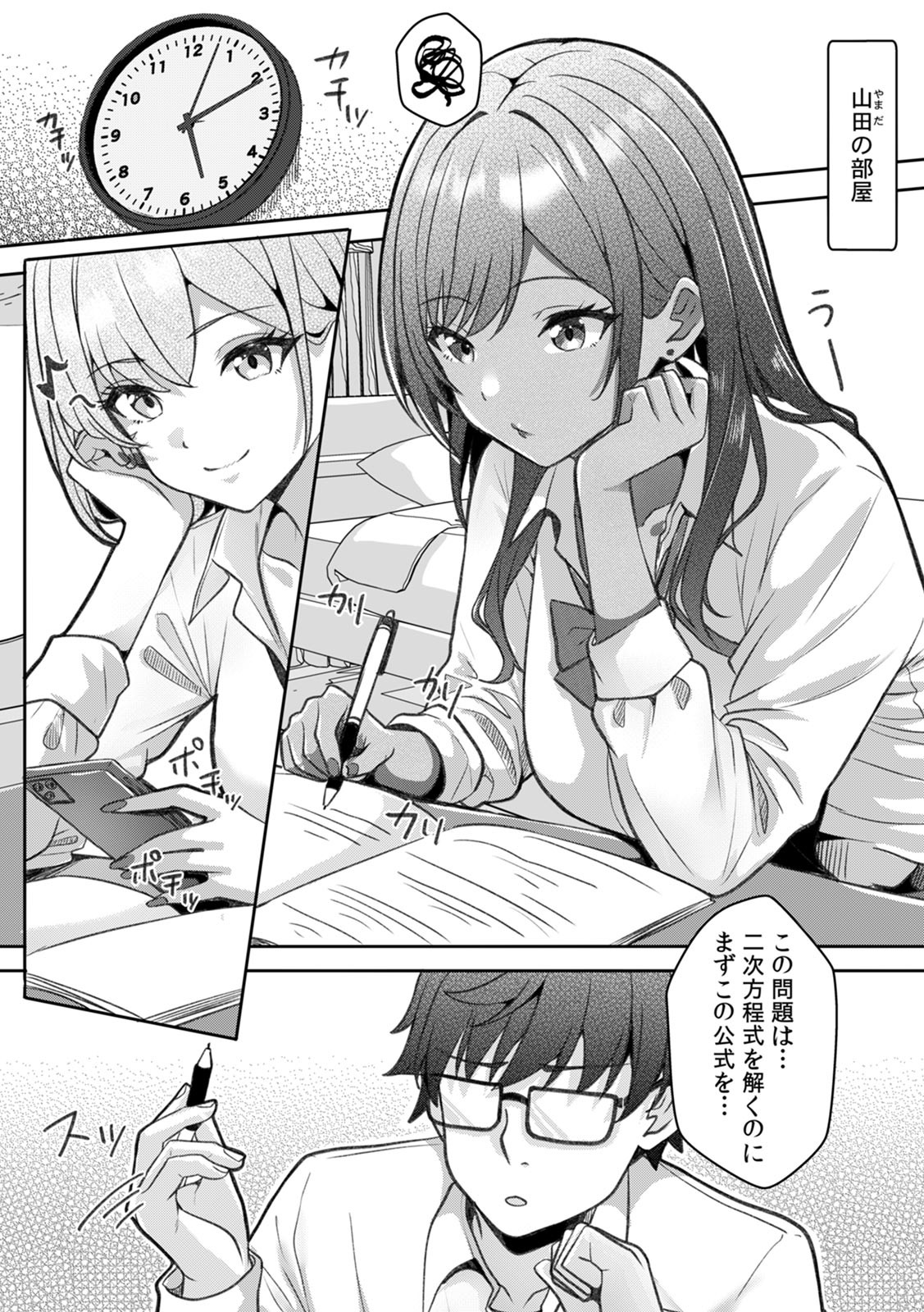 Page 57
