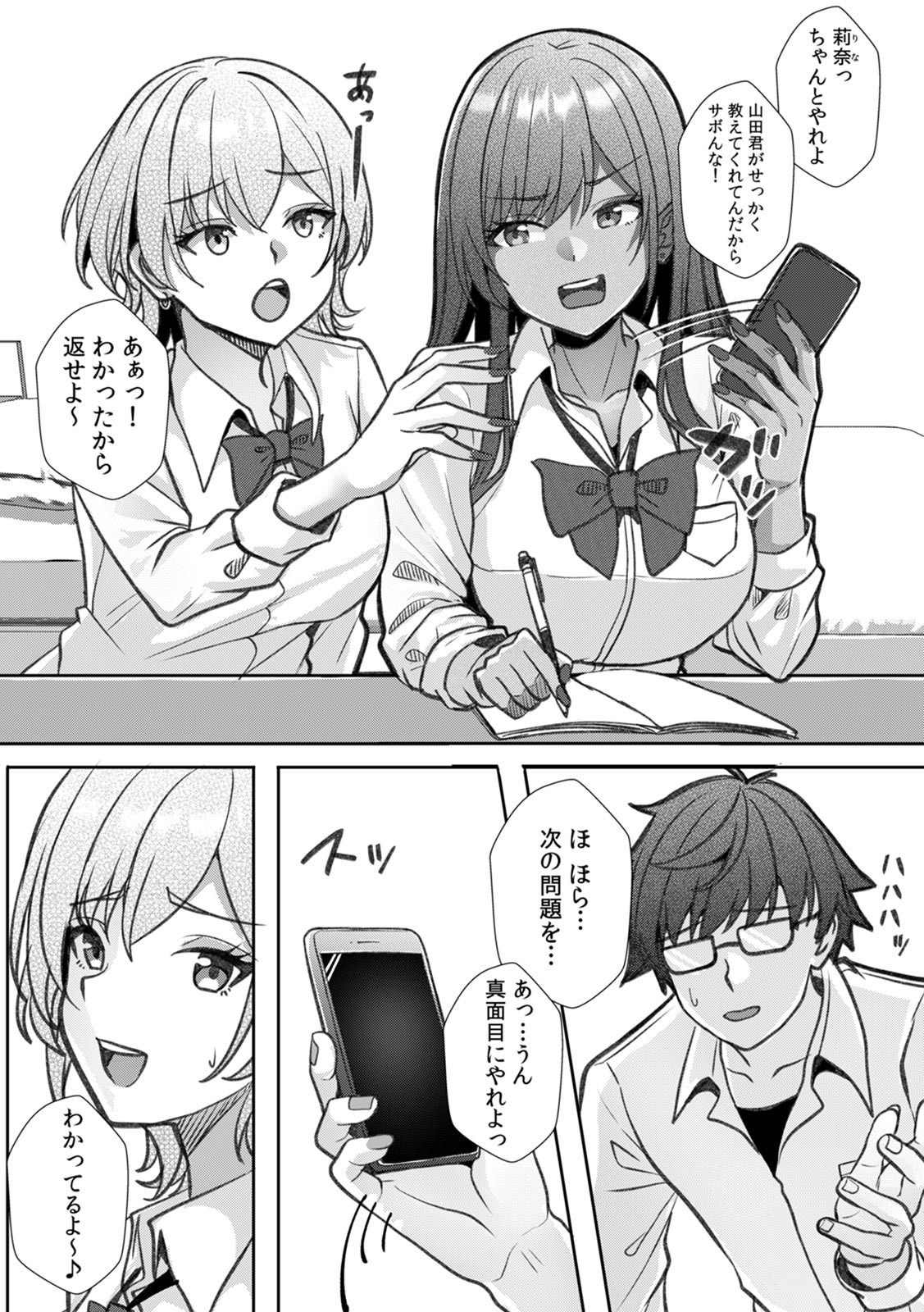 Page 59