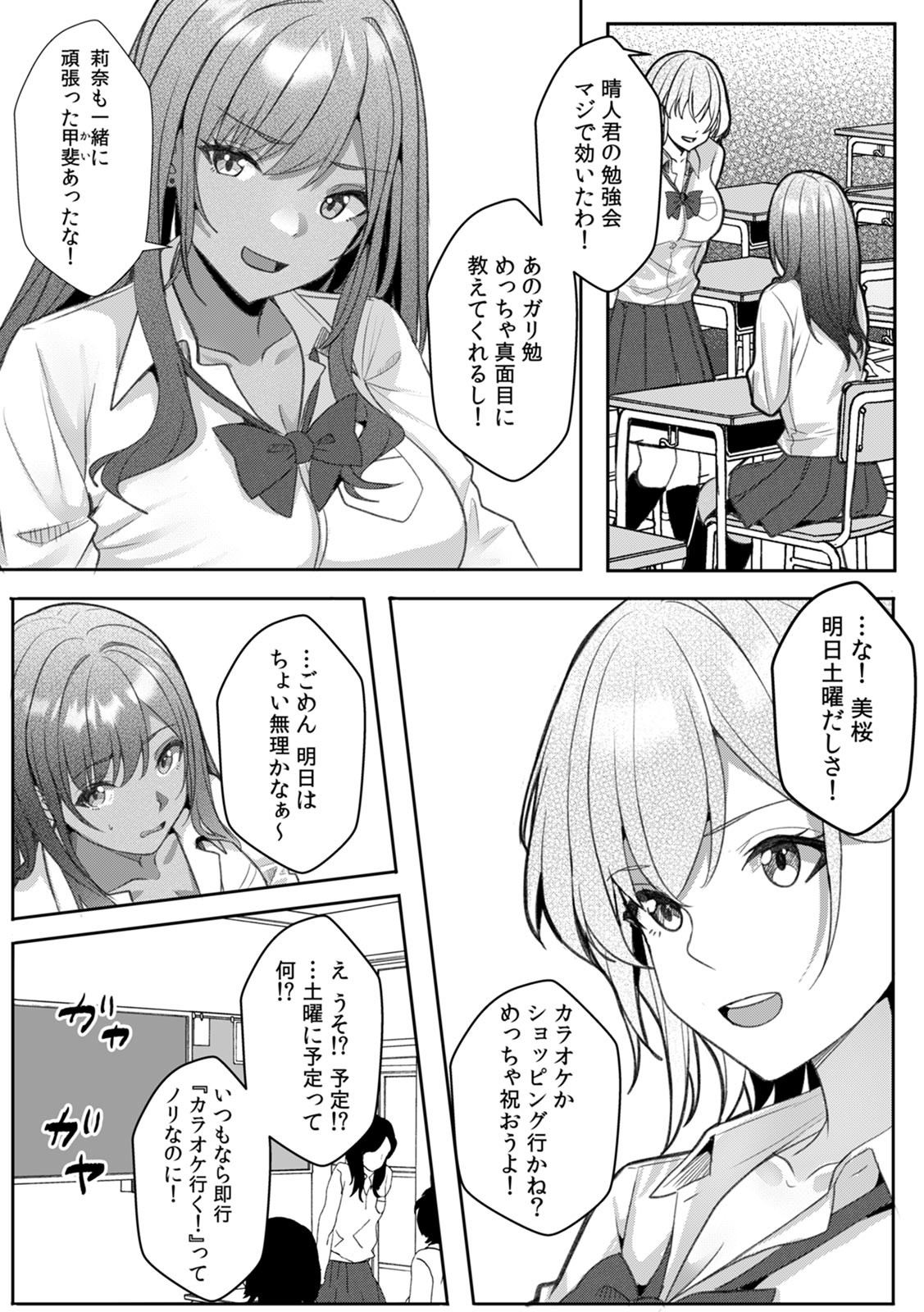 Page 98