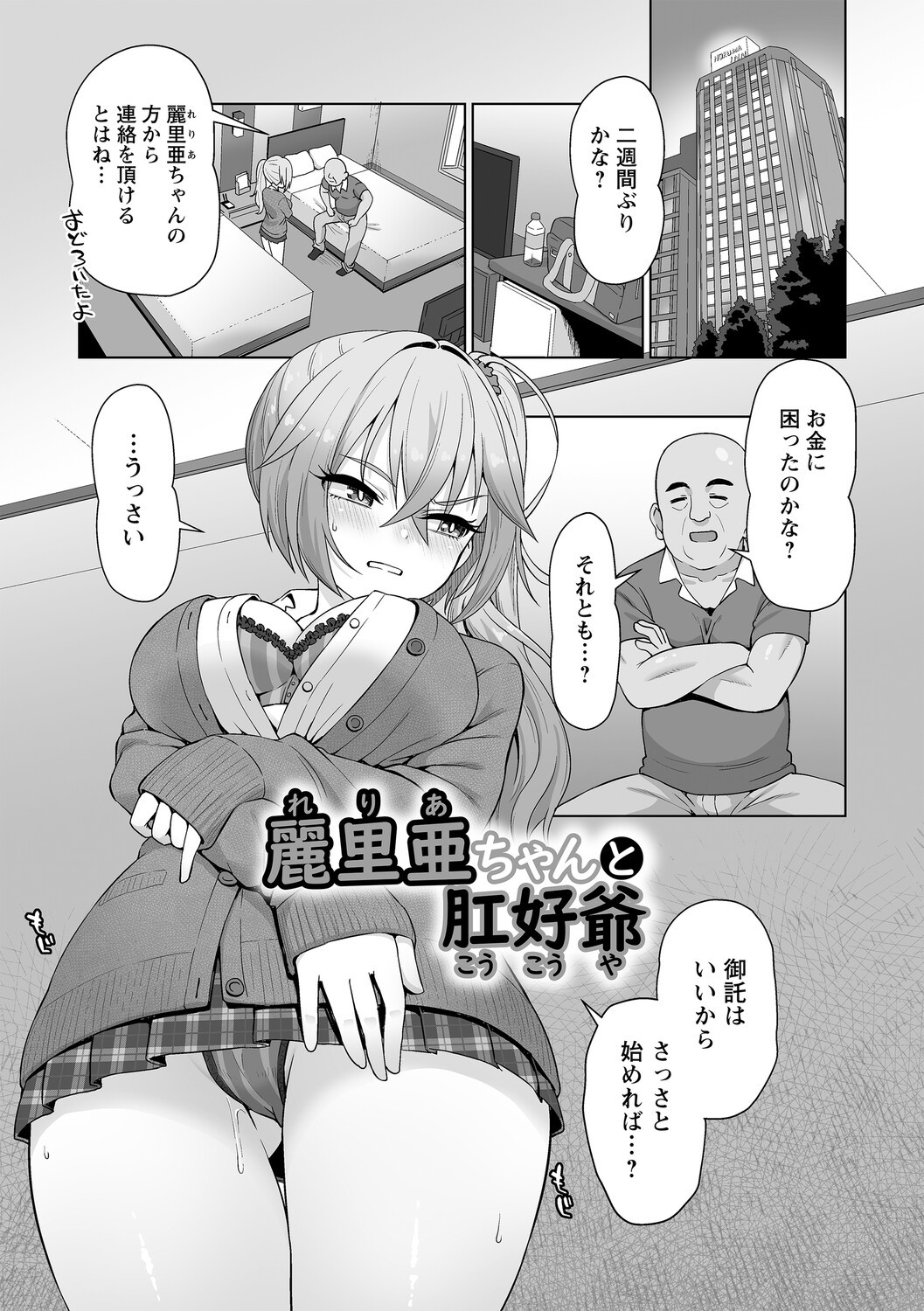 Page 118