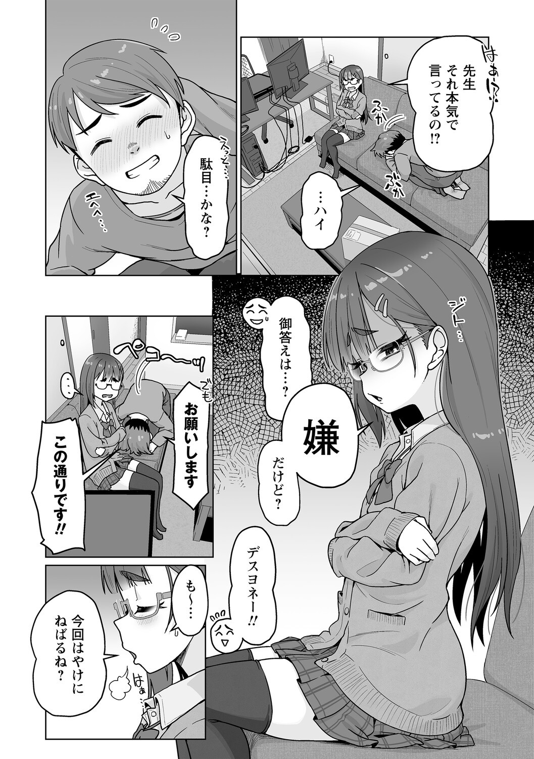 Page 135